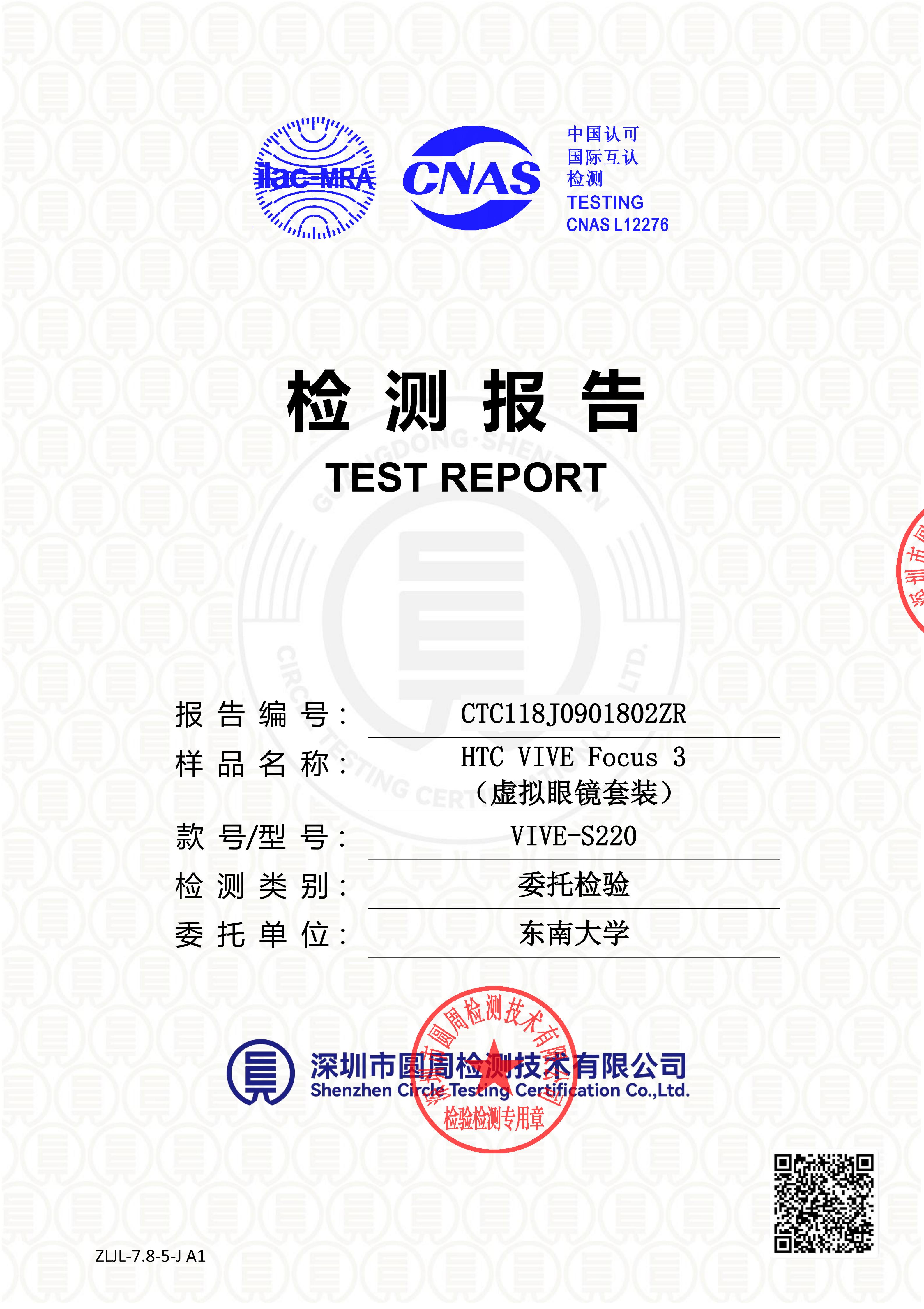 CTC118J0901802ZR