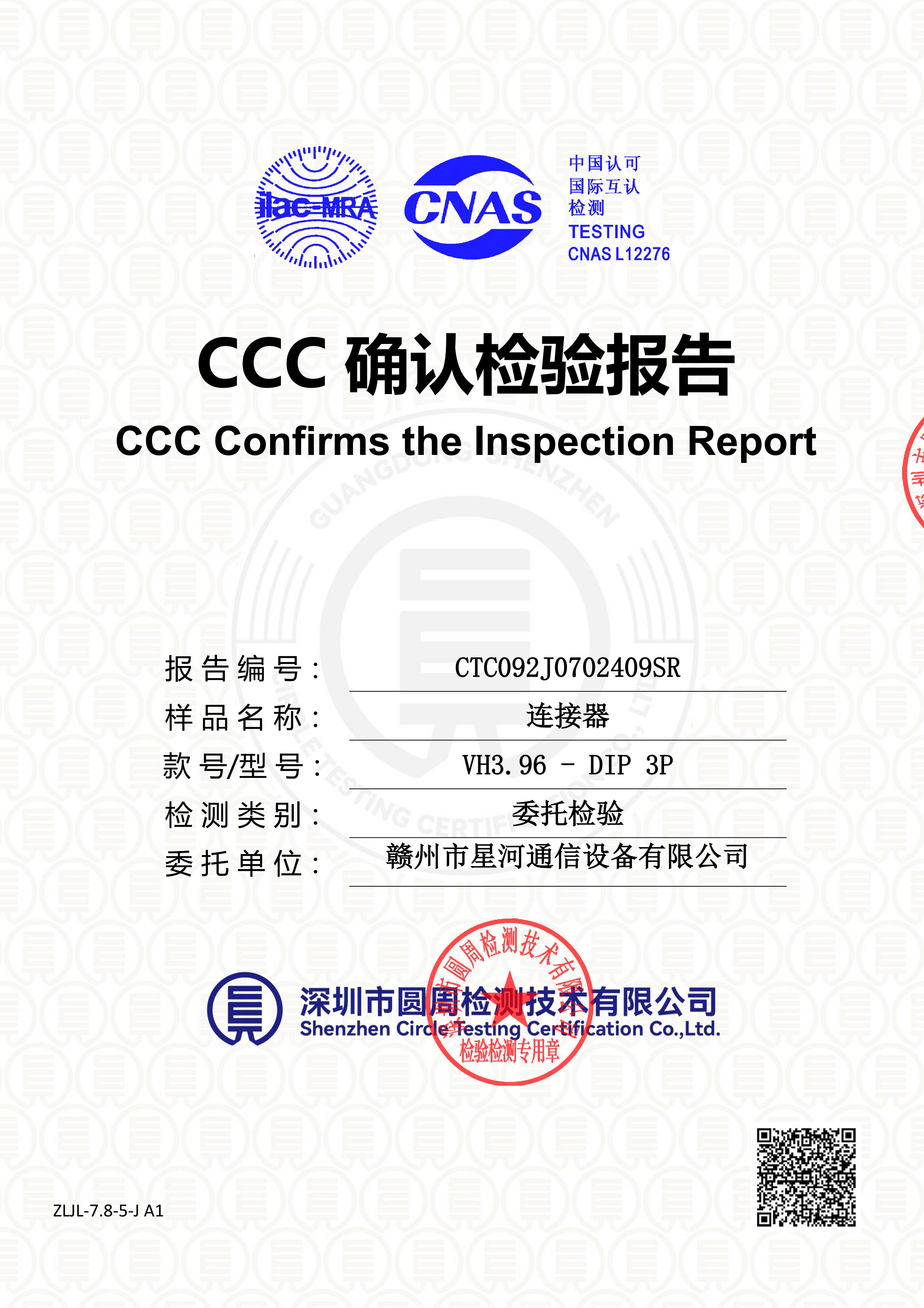 CTC092J0702409SR