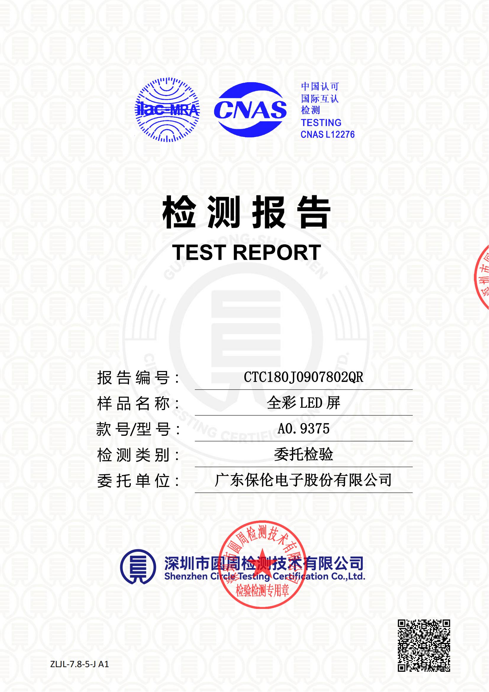 CTC180J0907802QR