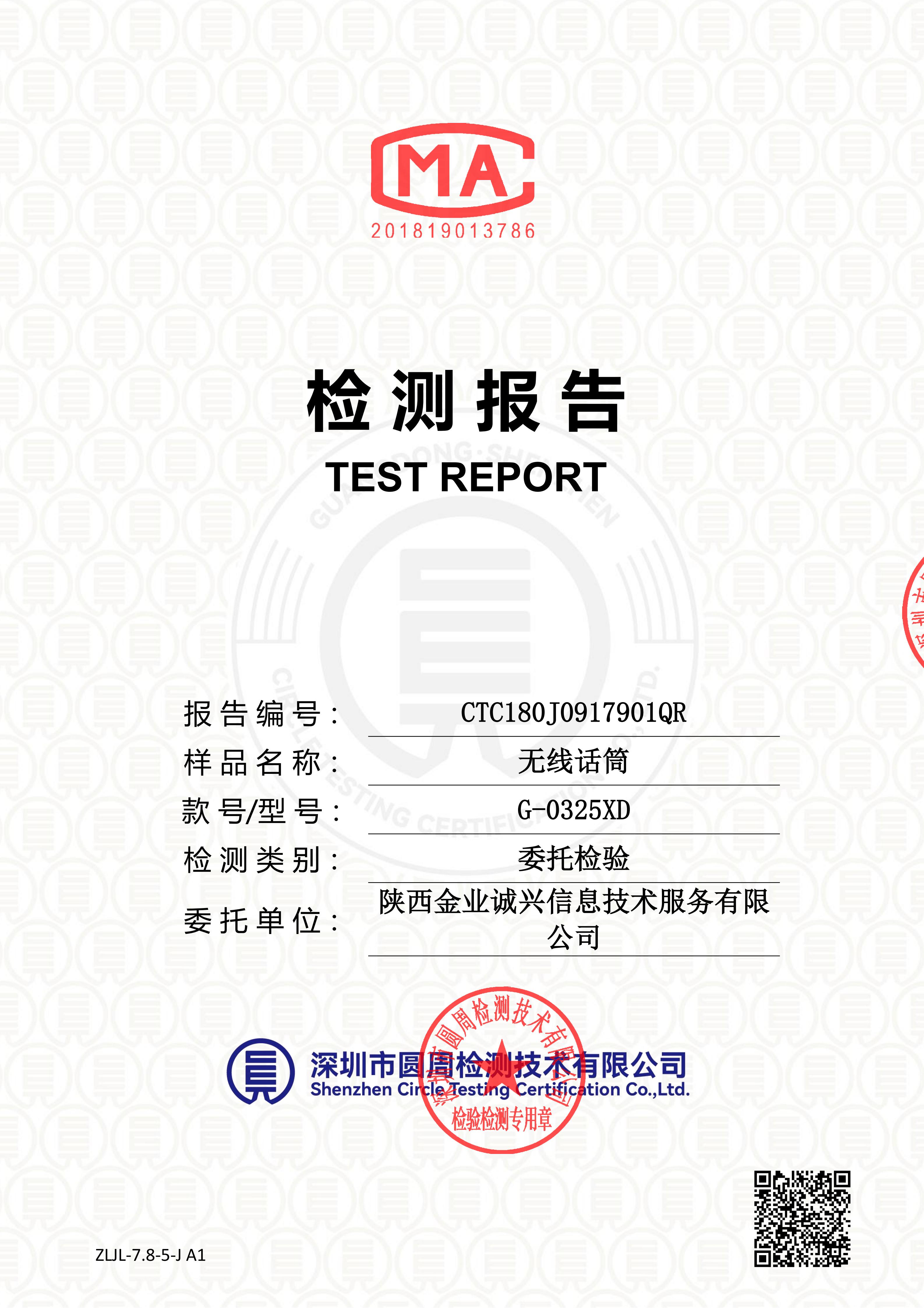 CTC180J0917901QR
