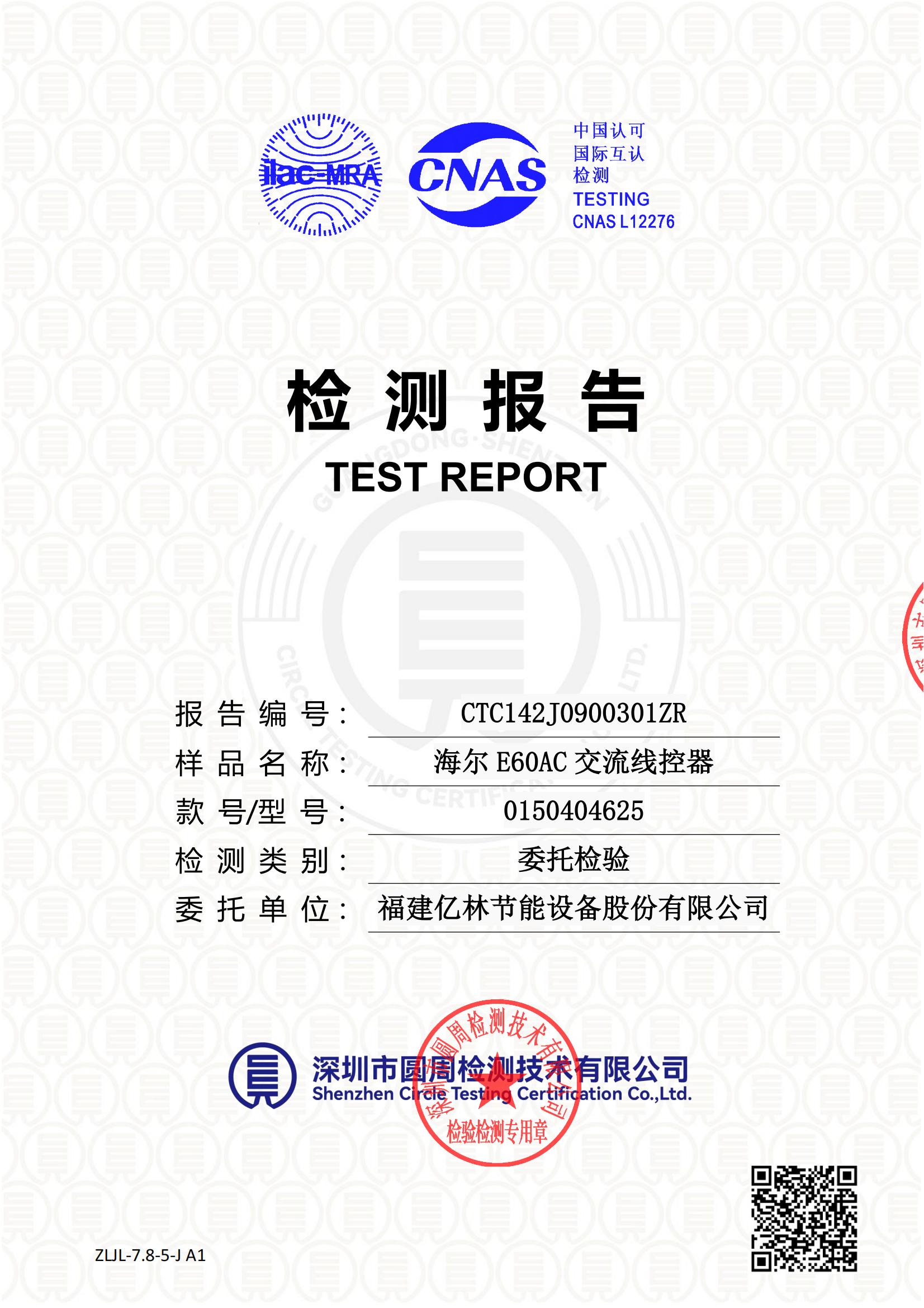 CTC142J0900301ZR