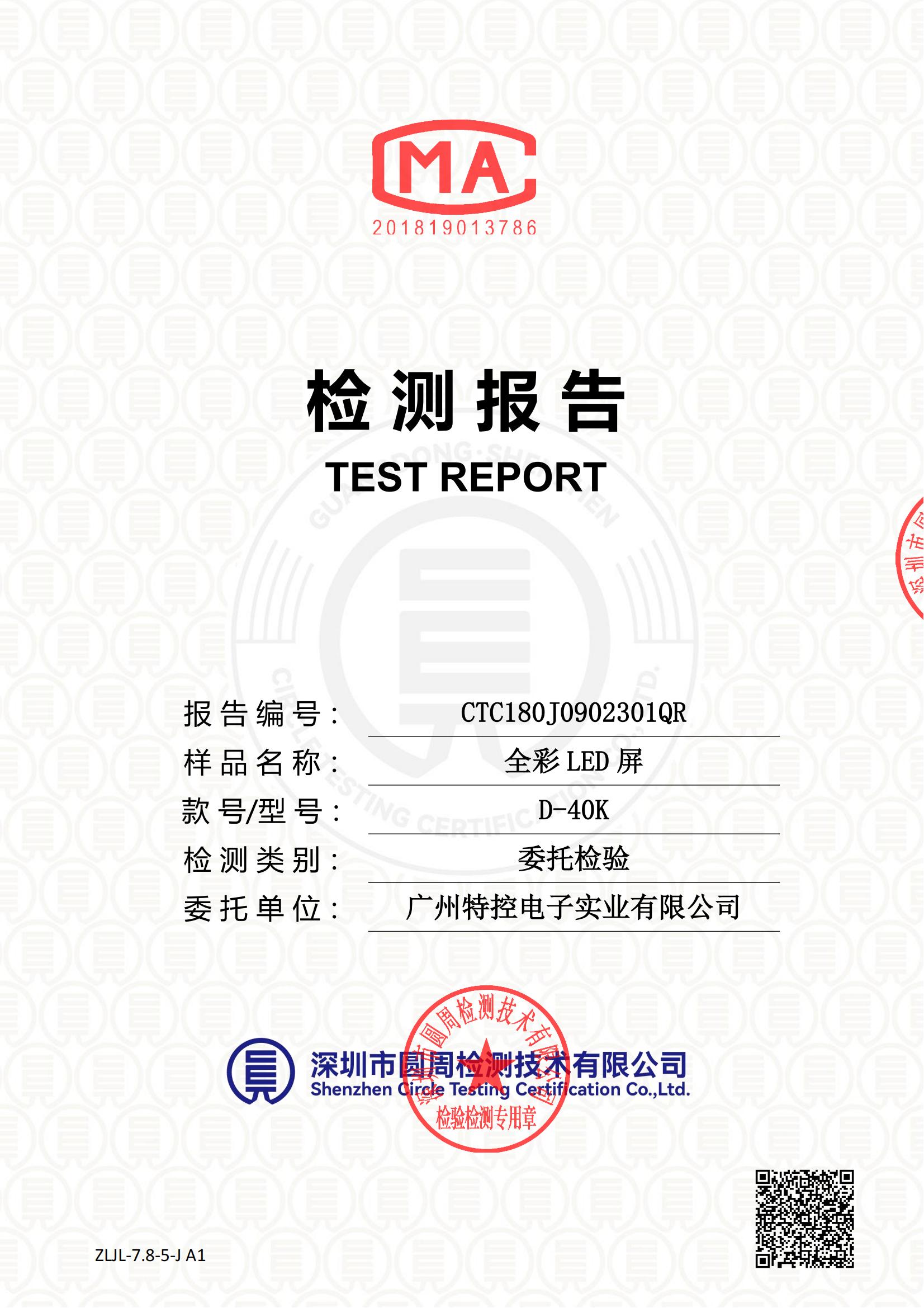 CTC180J0902301QR