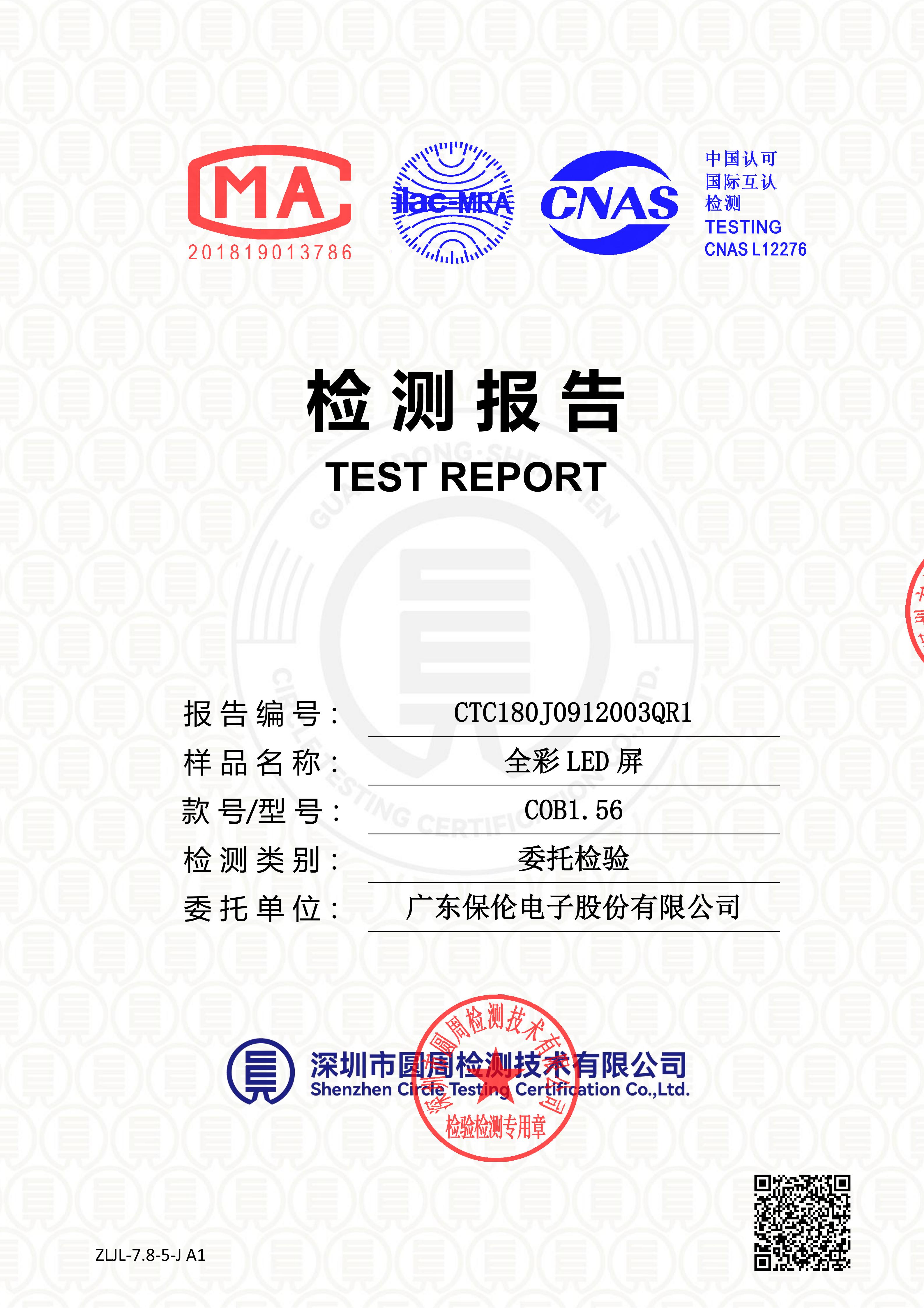 CTC180J0912003QR1