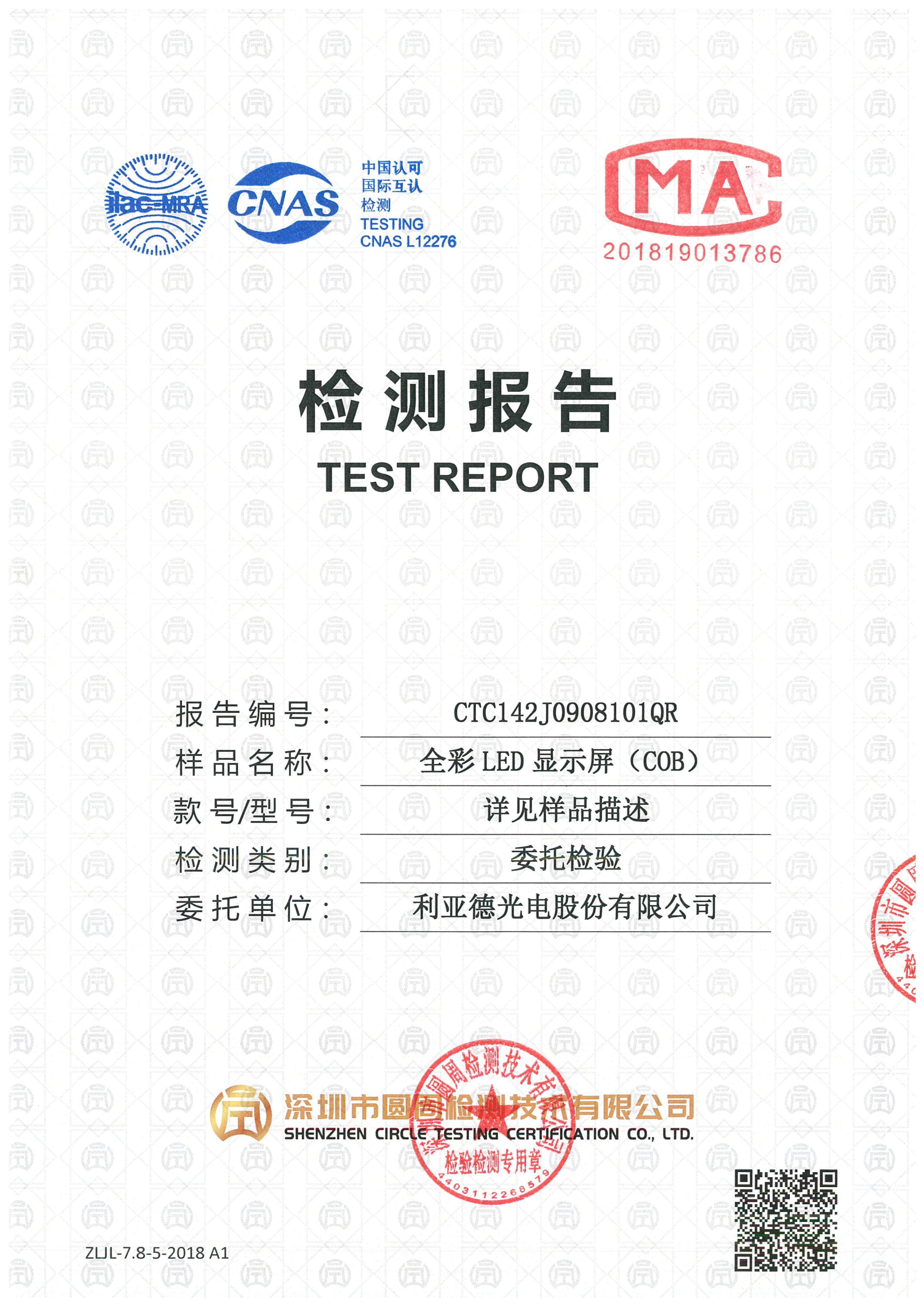 CTC142J0908101QR