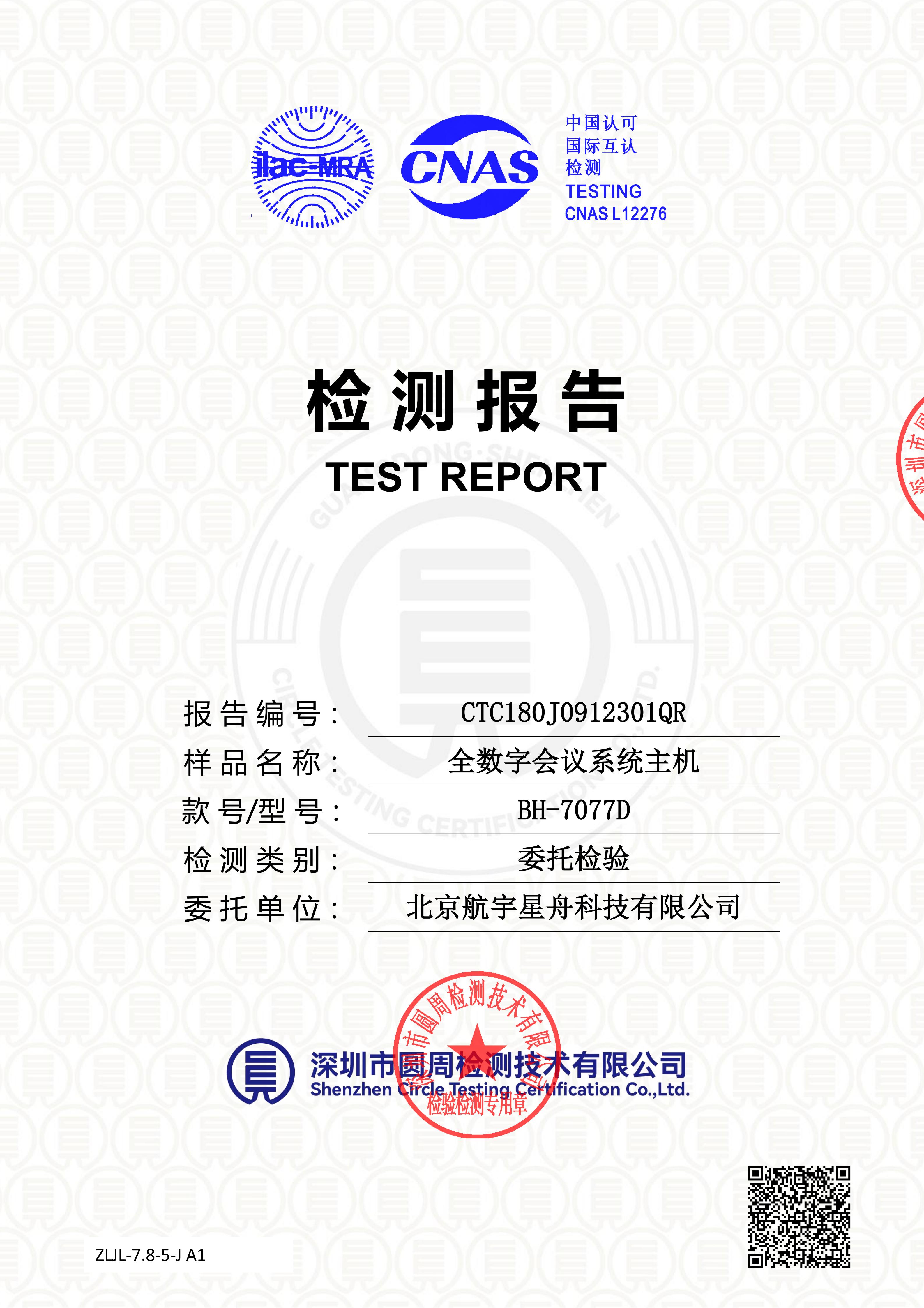 CTC180J0912301QR