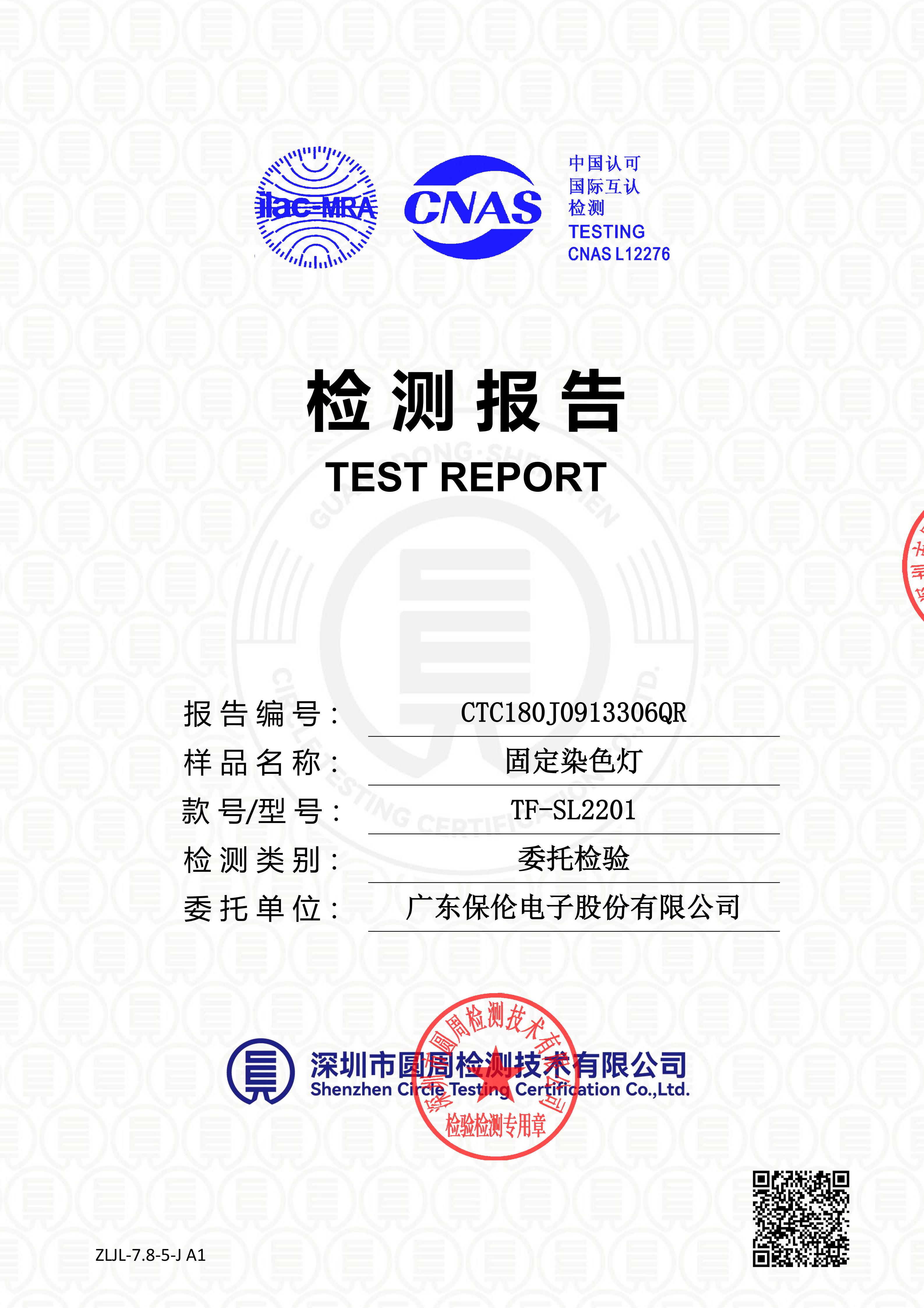 CTC180J0913306QR