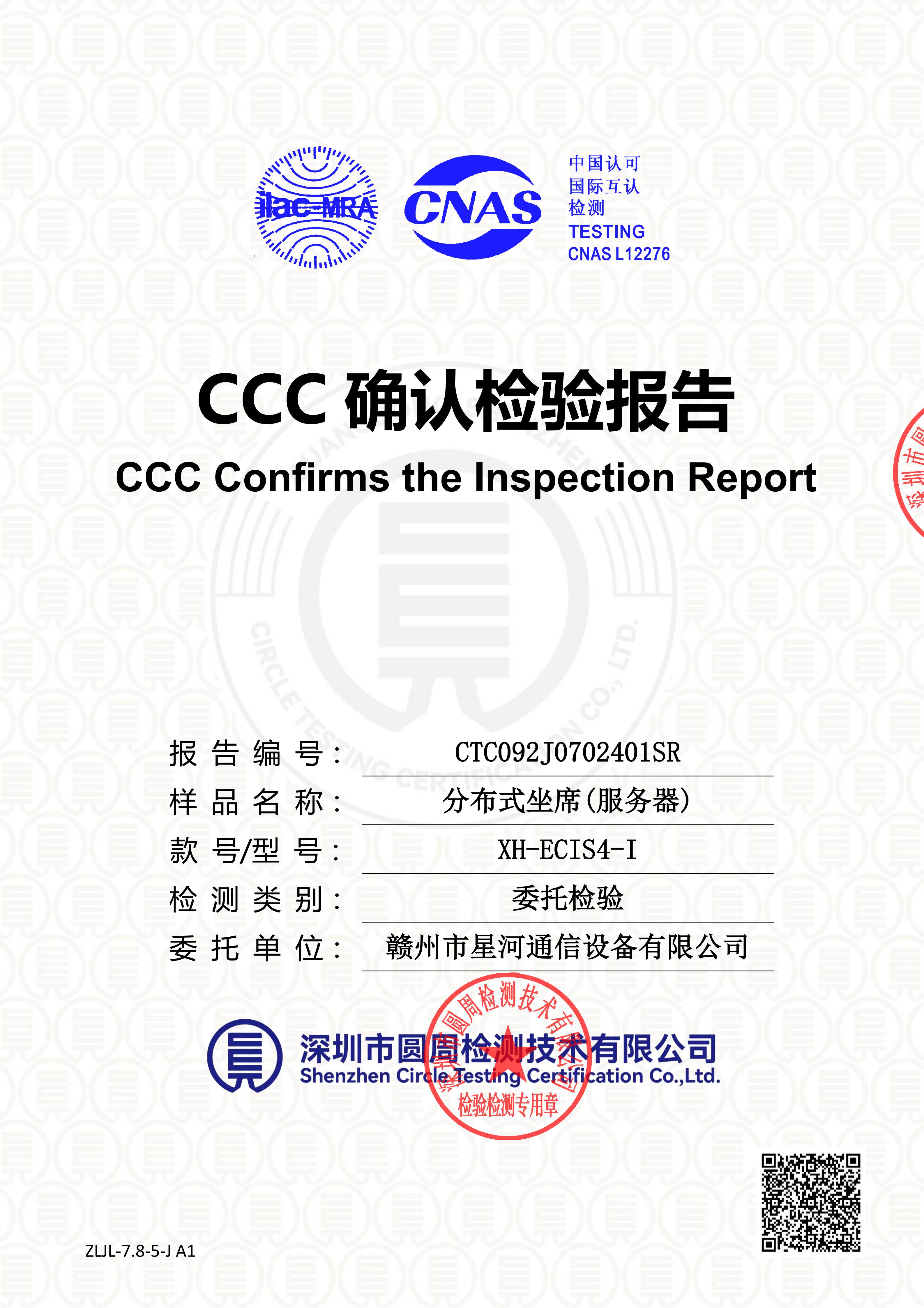 CTC092J0702401SR