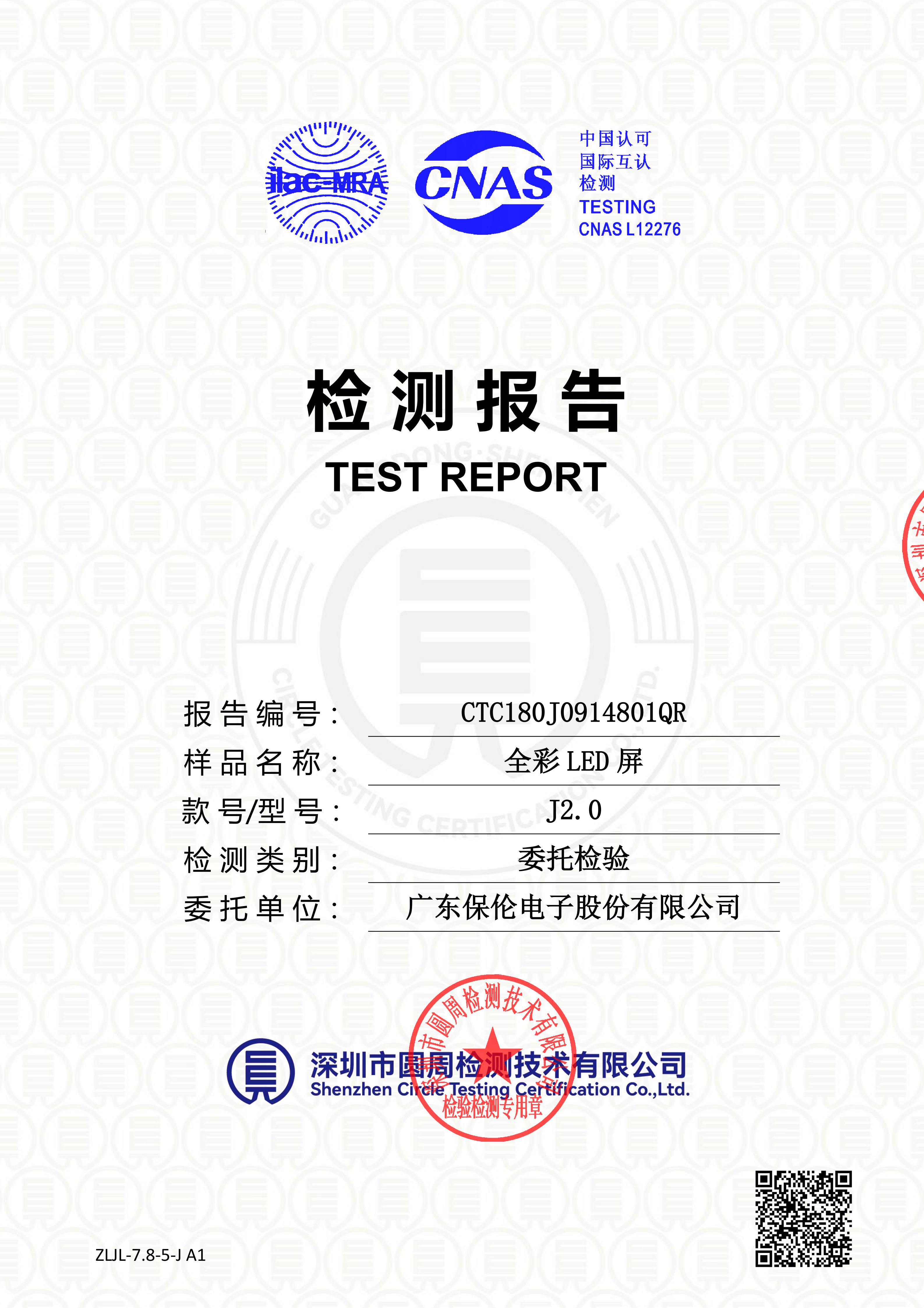 CTC180J0914801QR