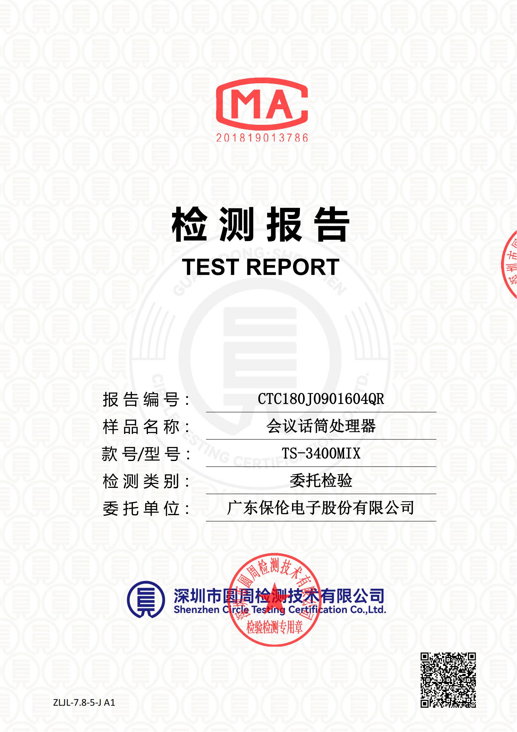 CTC180J0901604QR