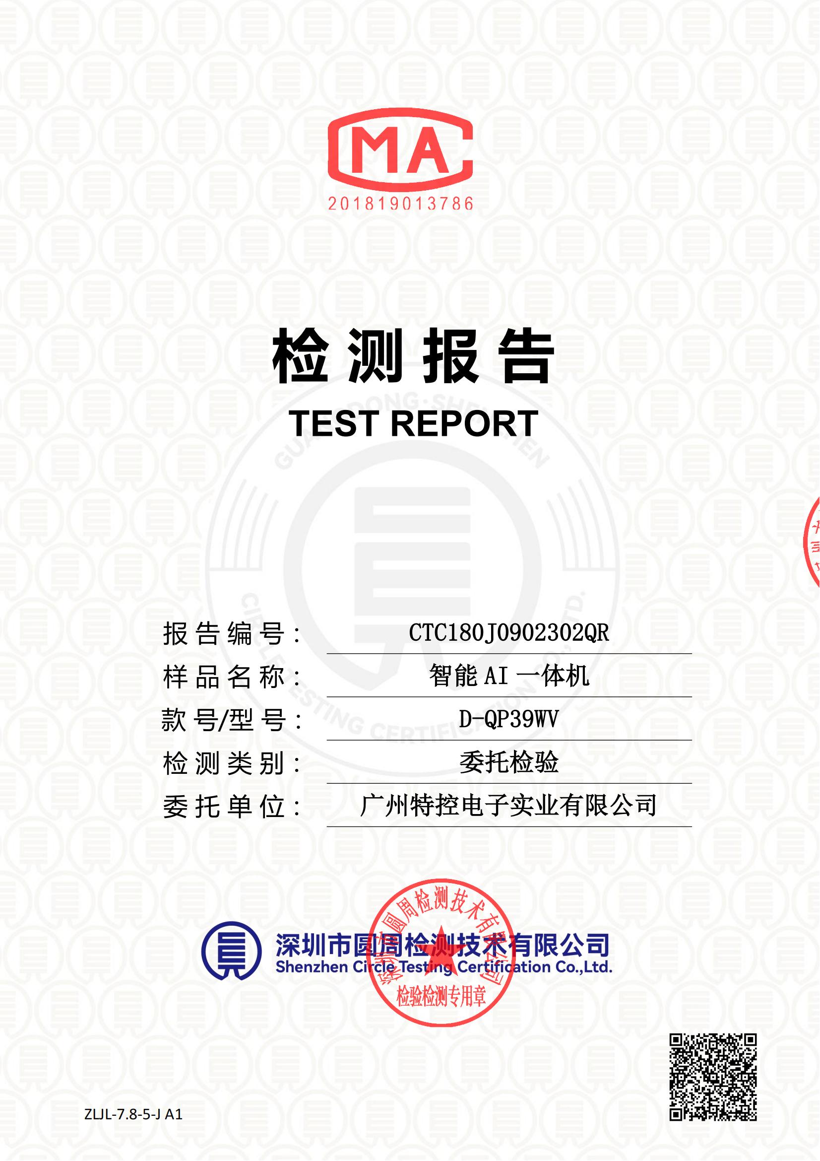 CTC180J0902302QR