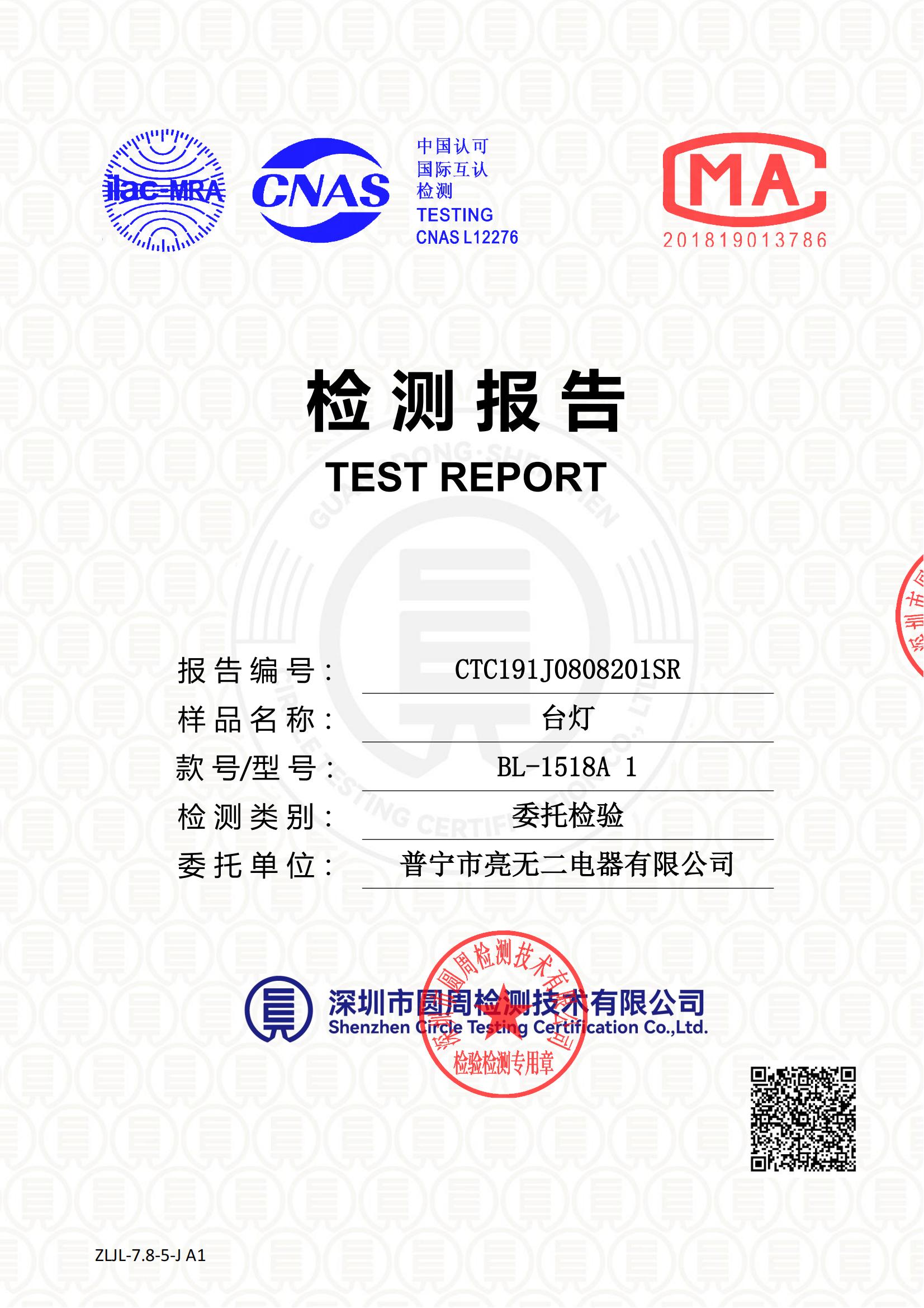 CTC191J0808201SR