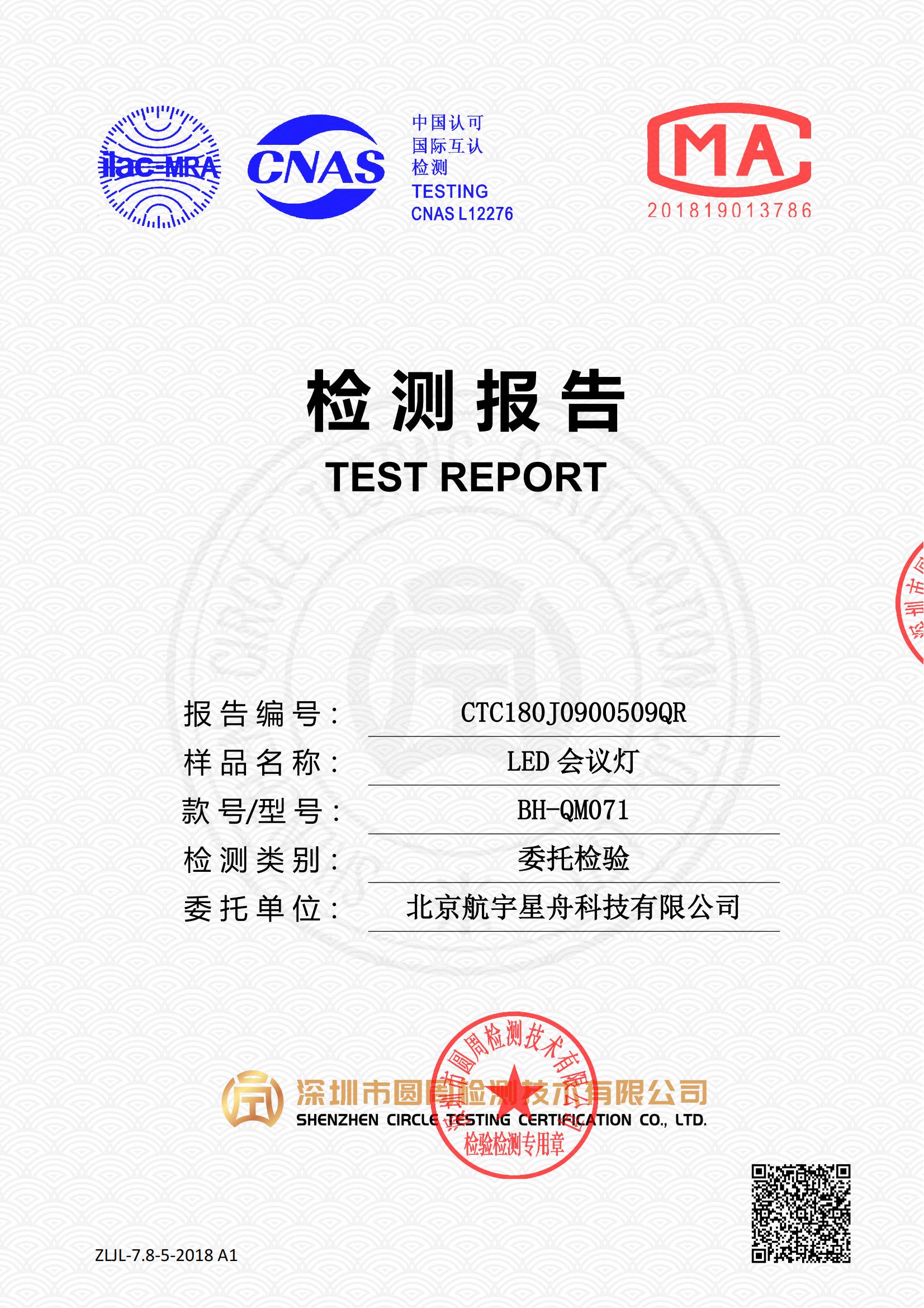 CTC180J0900509QR
