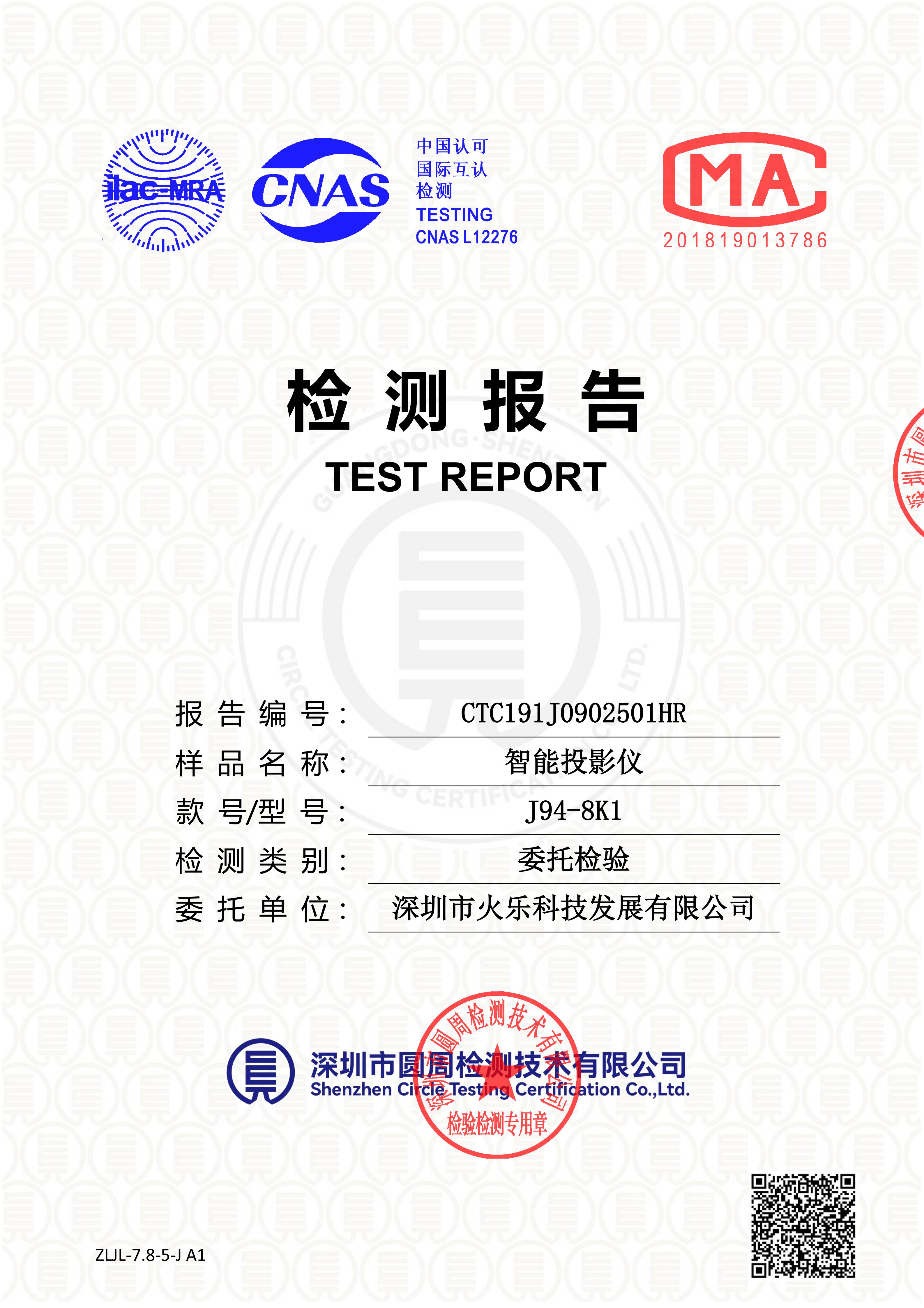 CTC191J0902501HR
