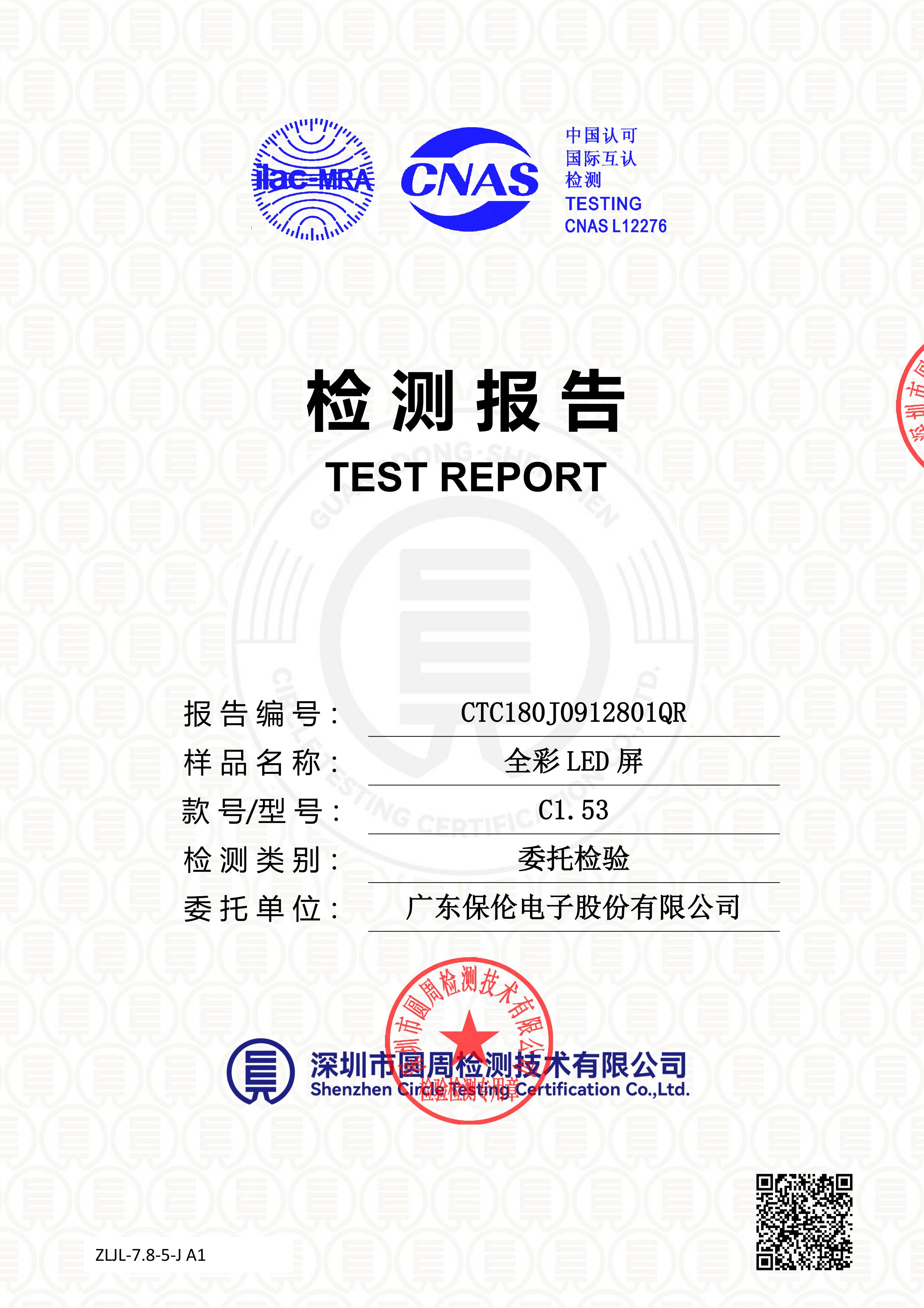 CTC180J0912801QR