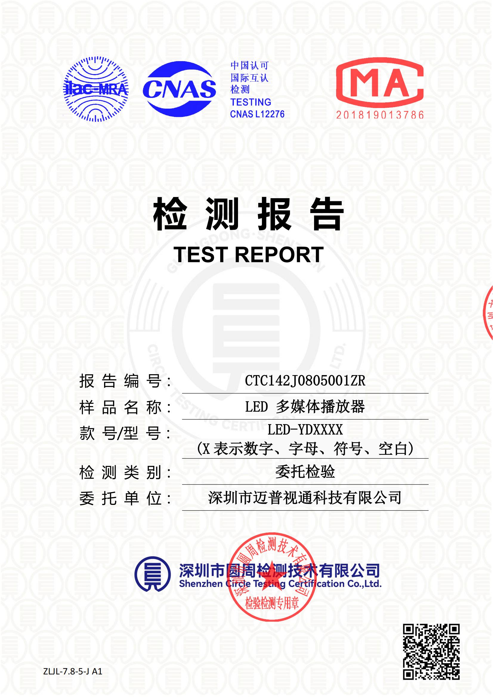 CTC142J0805001ZR