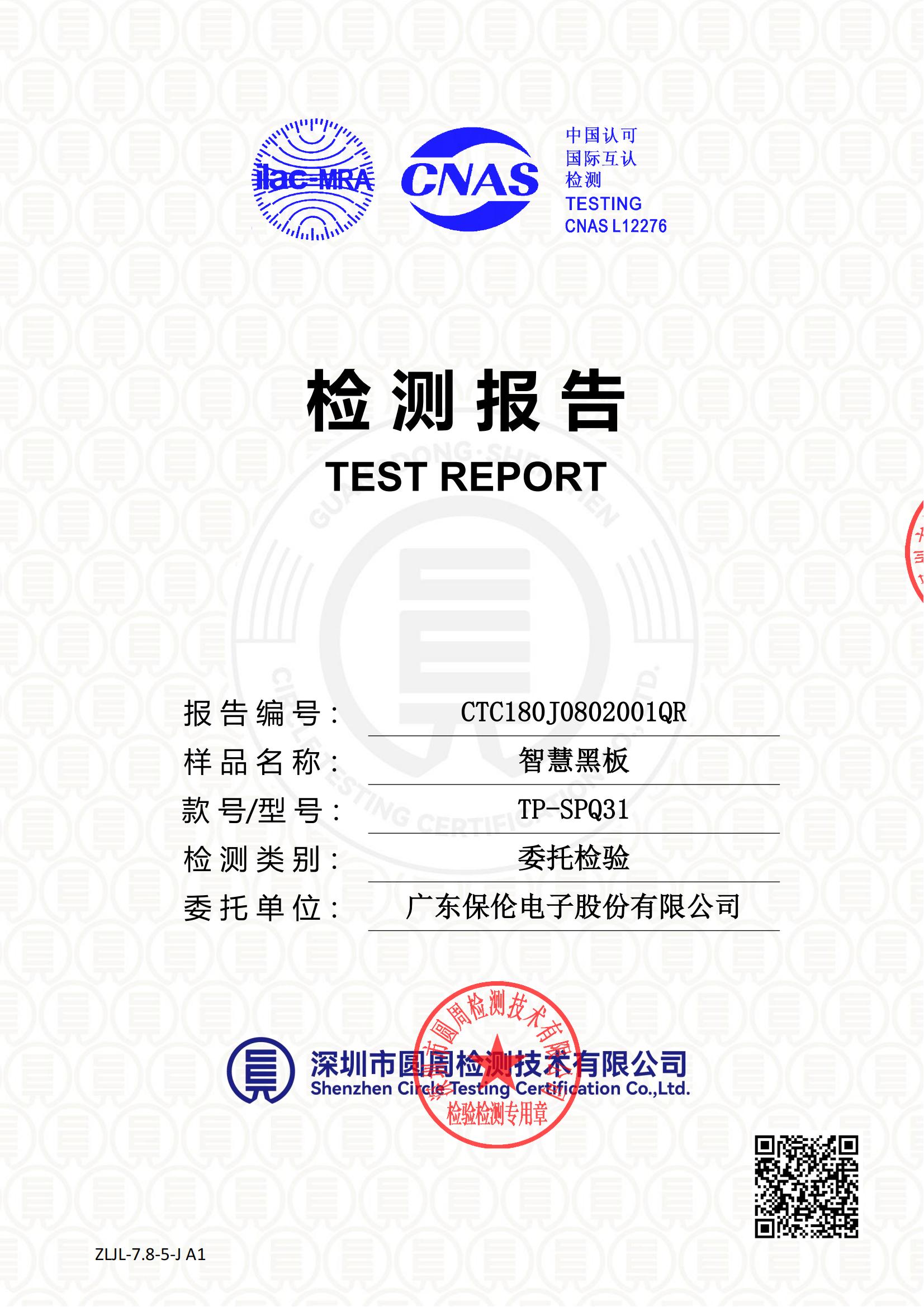 CTC180J0802001QR