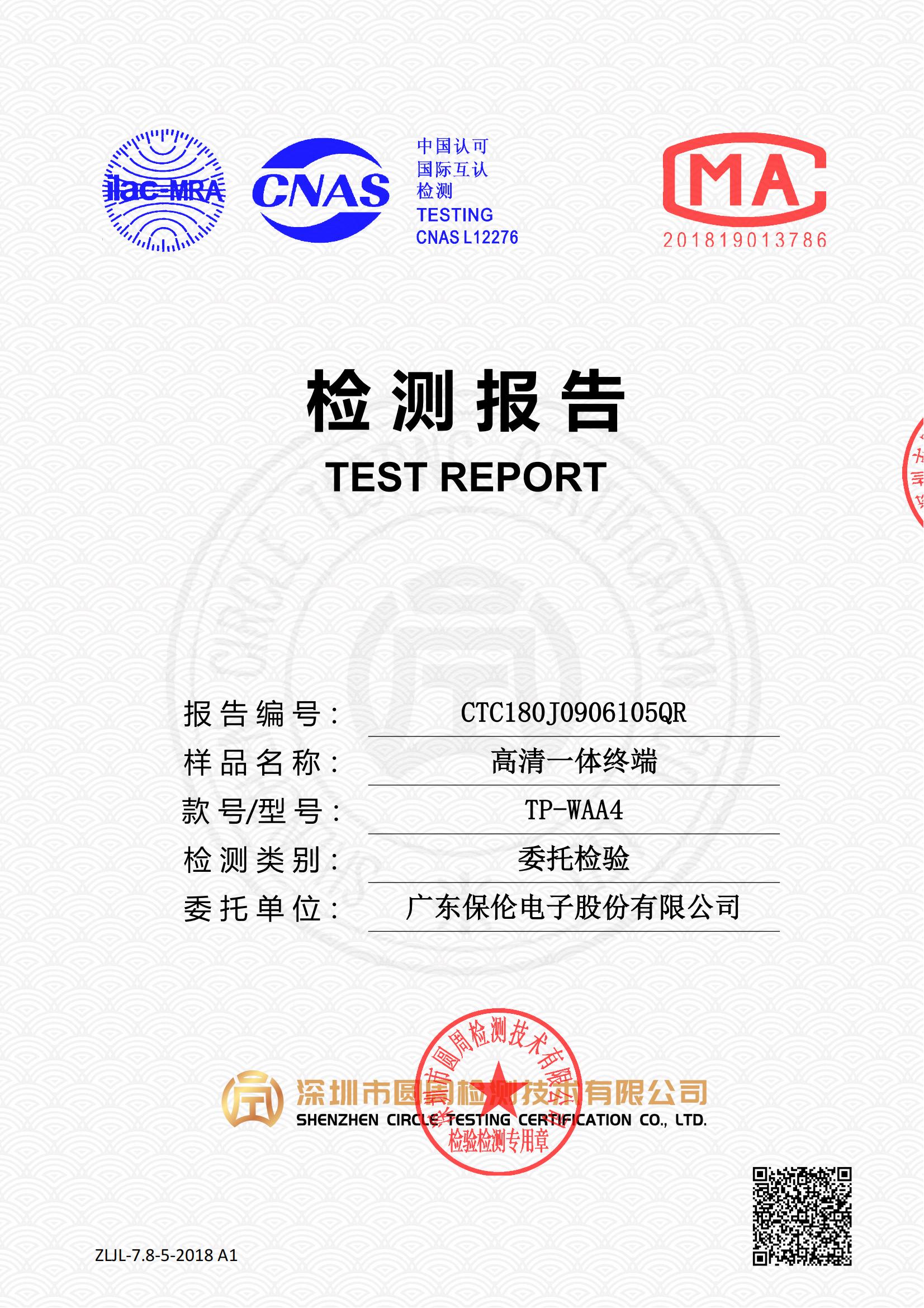 CTC180J0906105QR