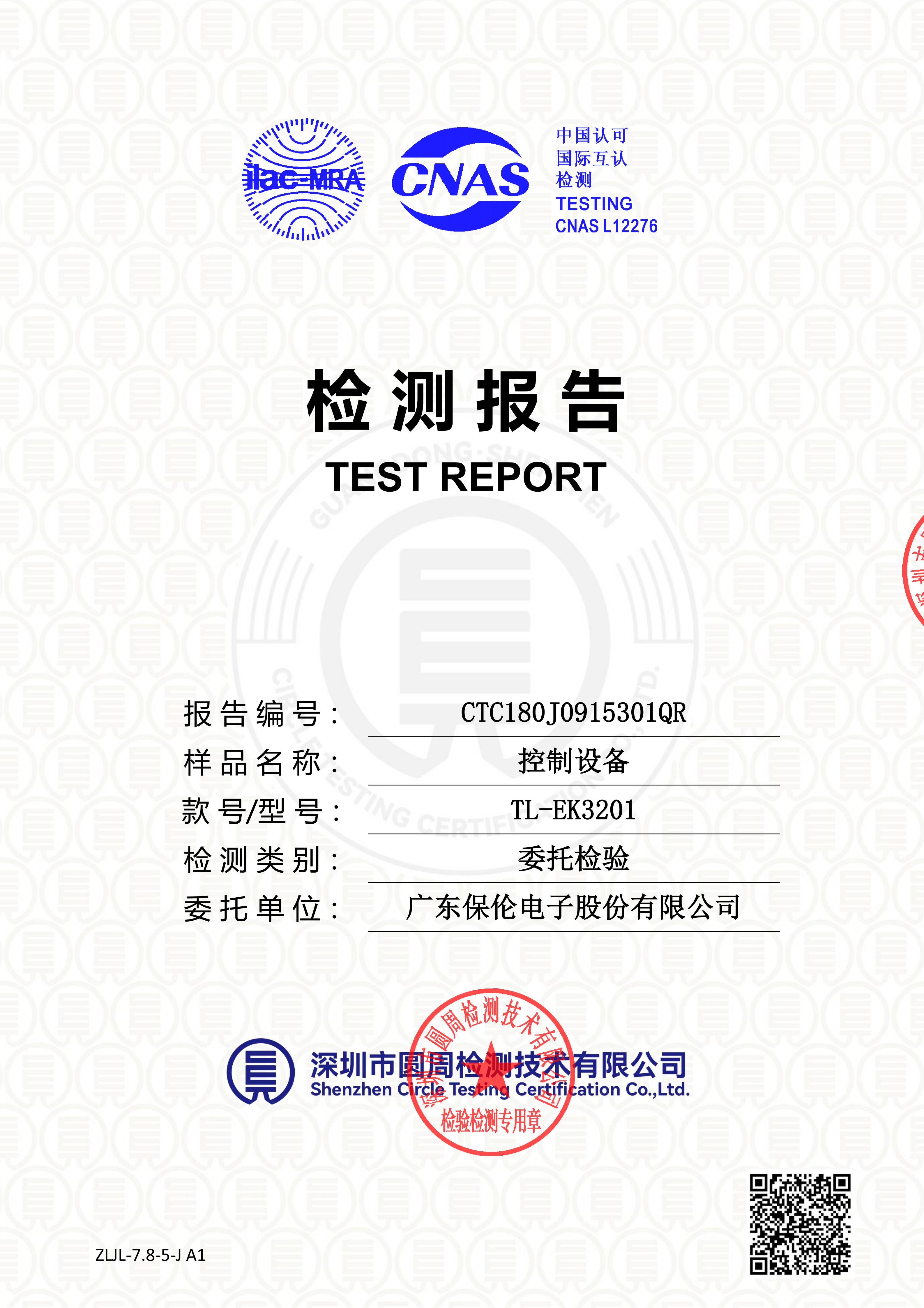 CTC180J0915301QR