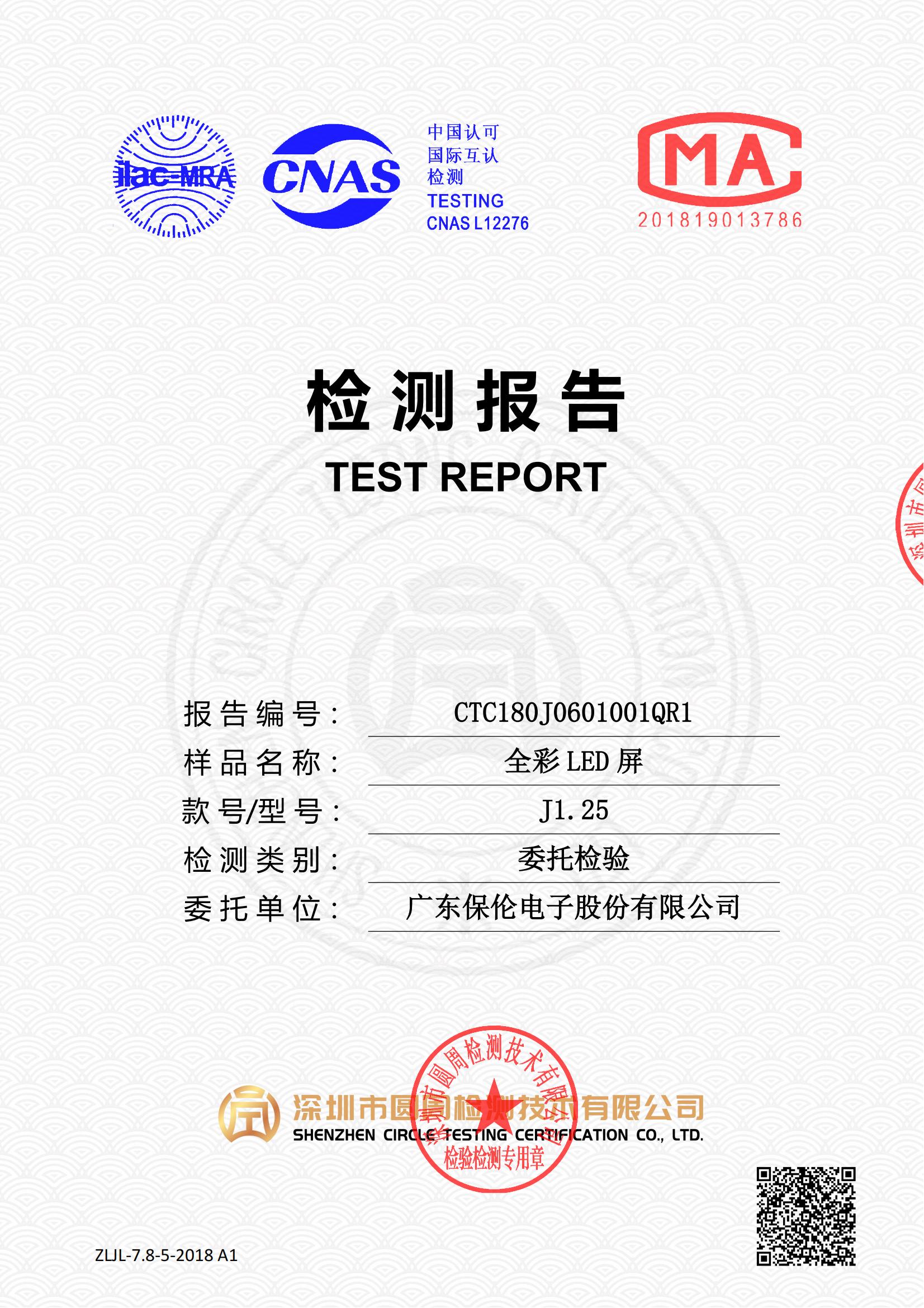 CTC180J0601001QR1