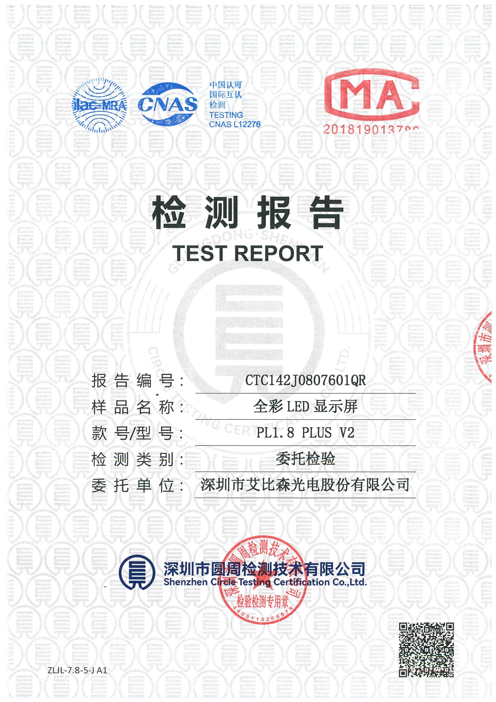 CTC142J0807601QR