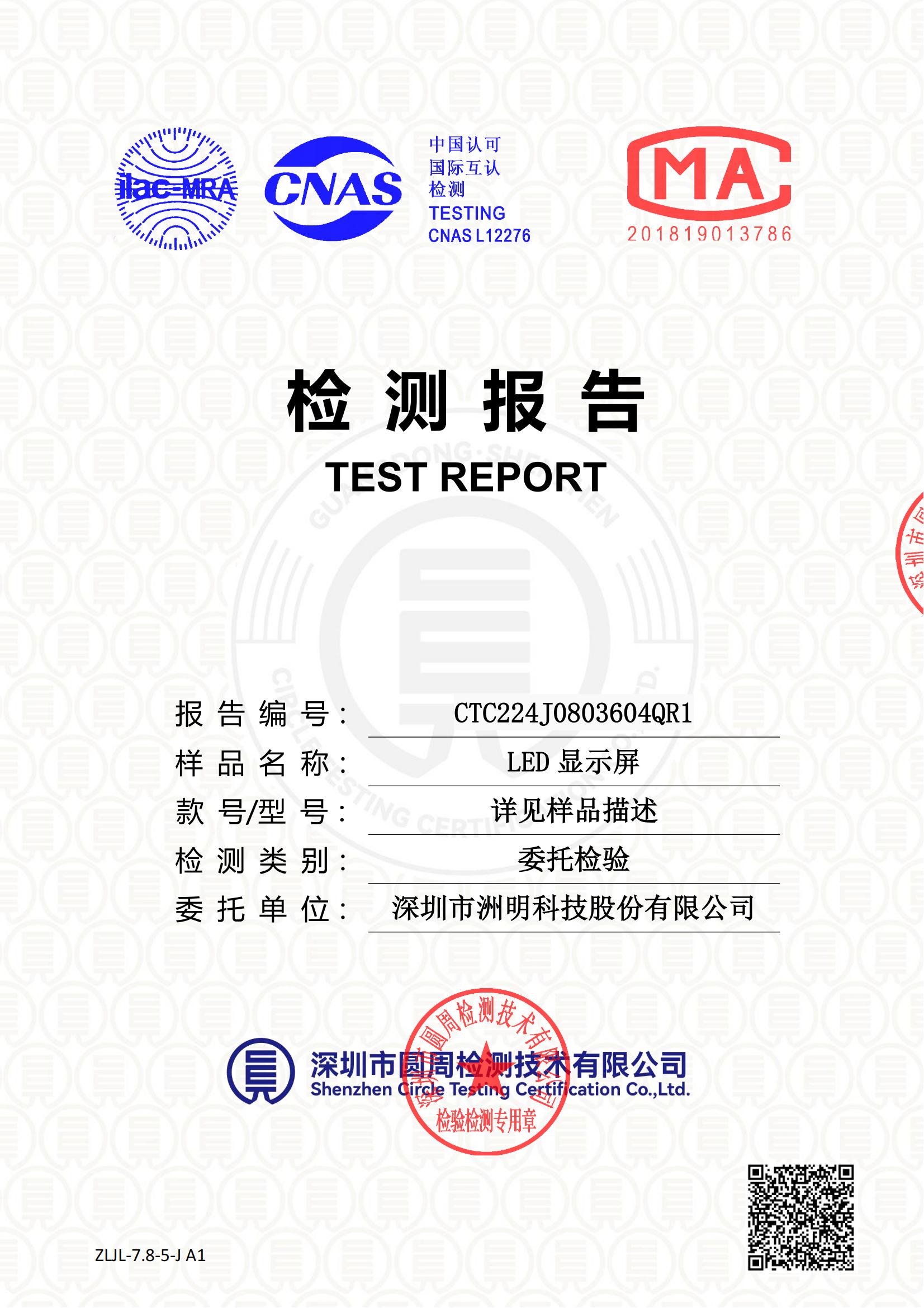 CTC224J0803604QR1
