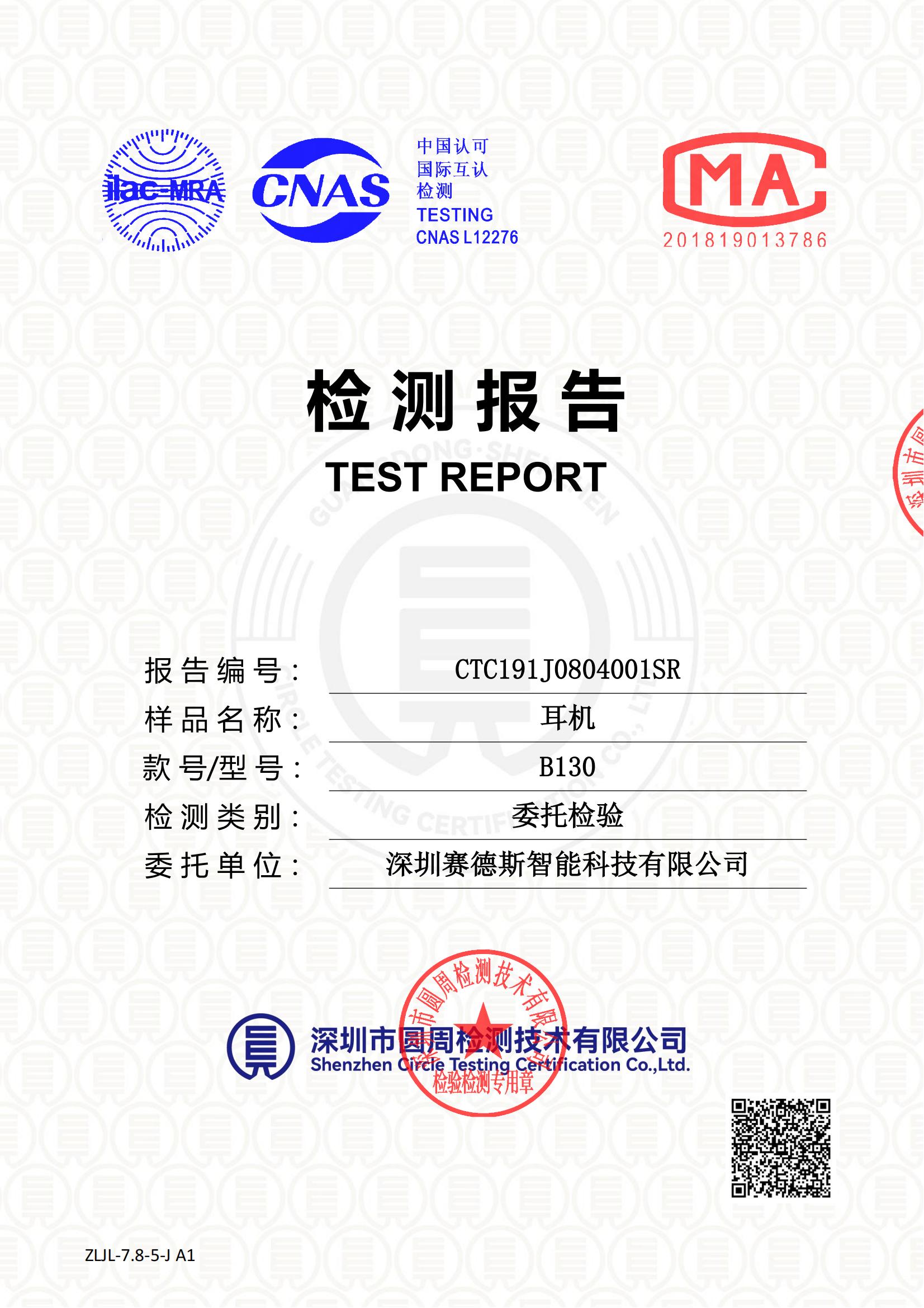 CTC191J0804001SR