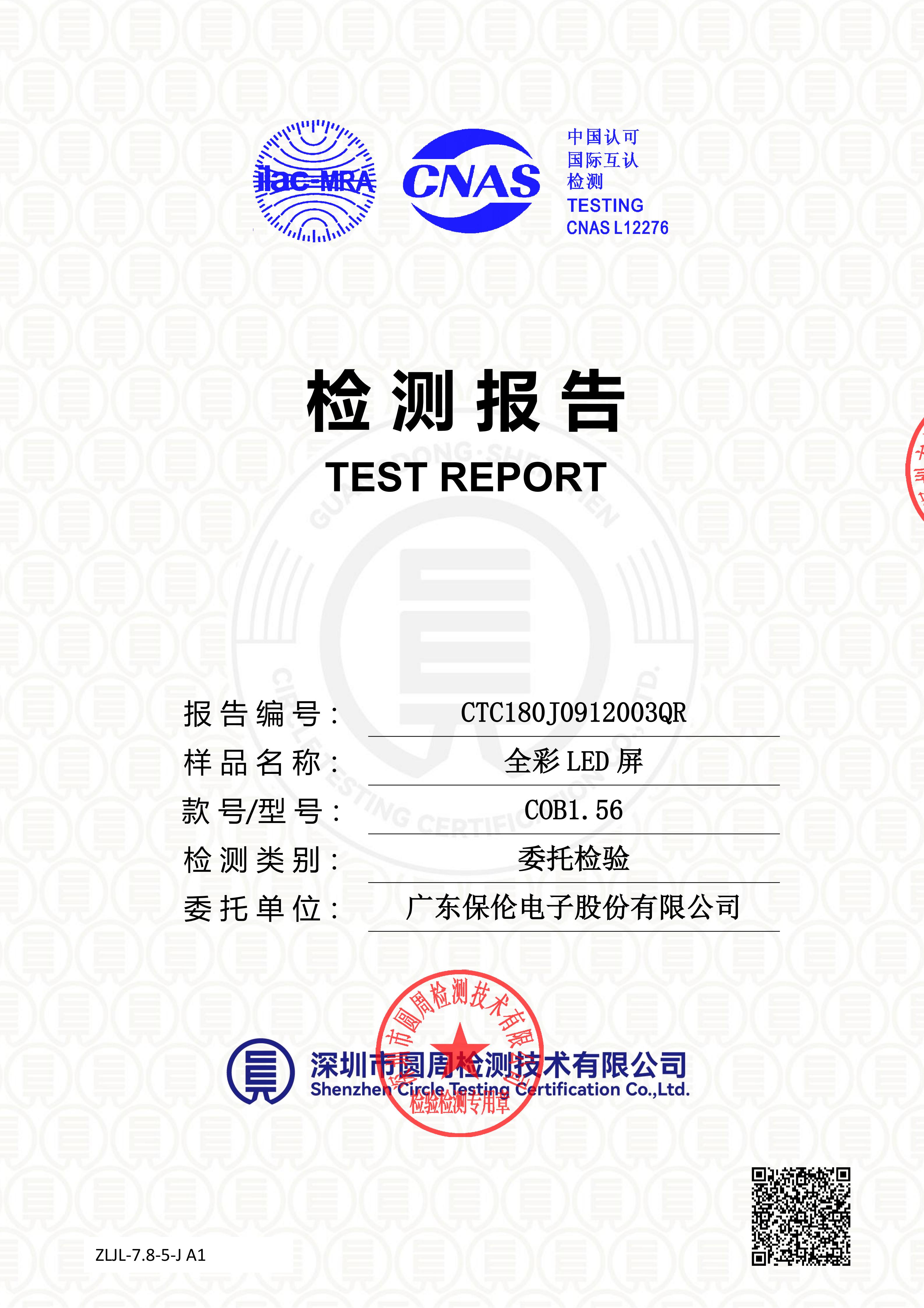 CTC180J0912003QR