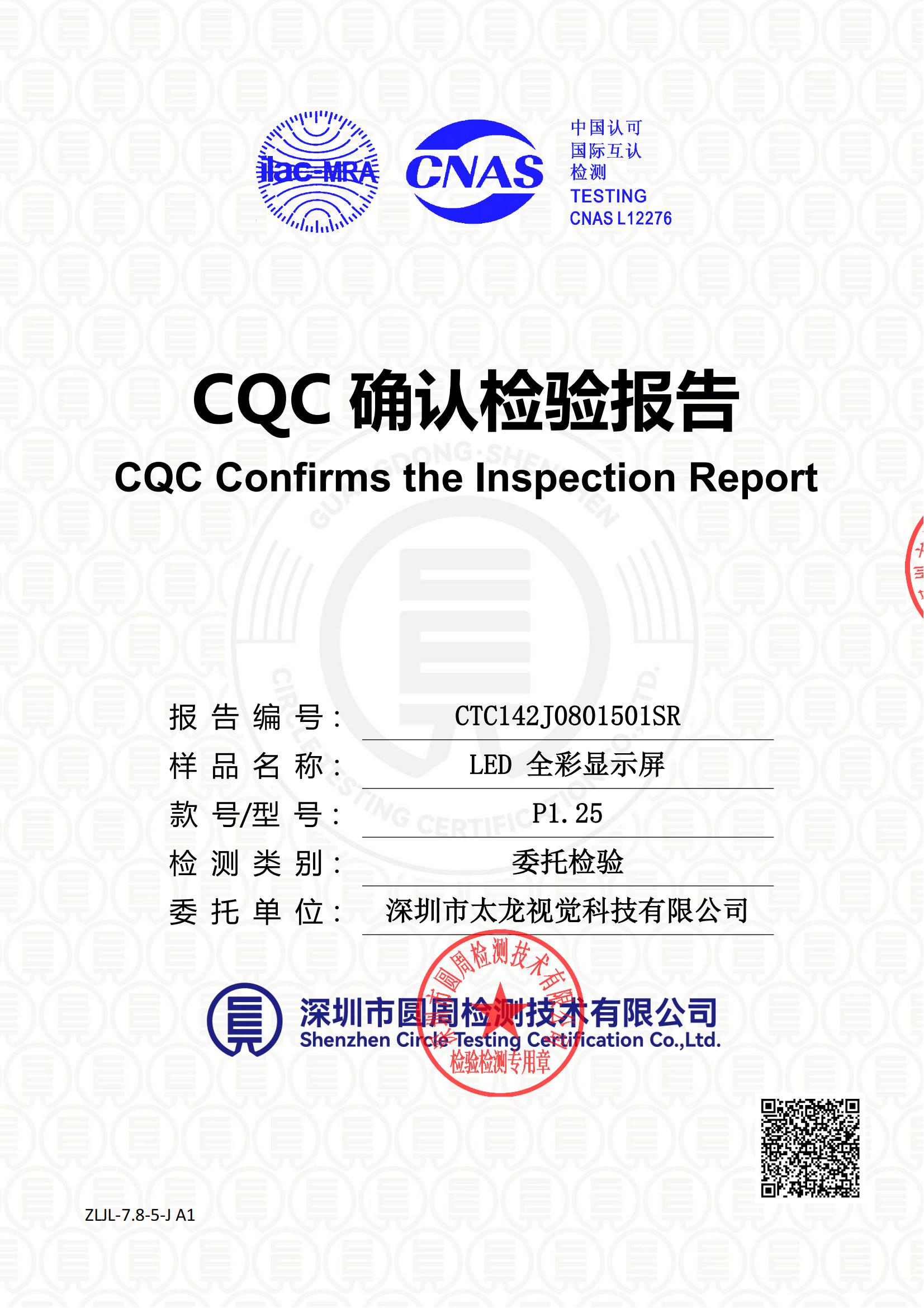 CTC142J0801501SR