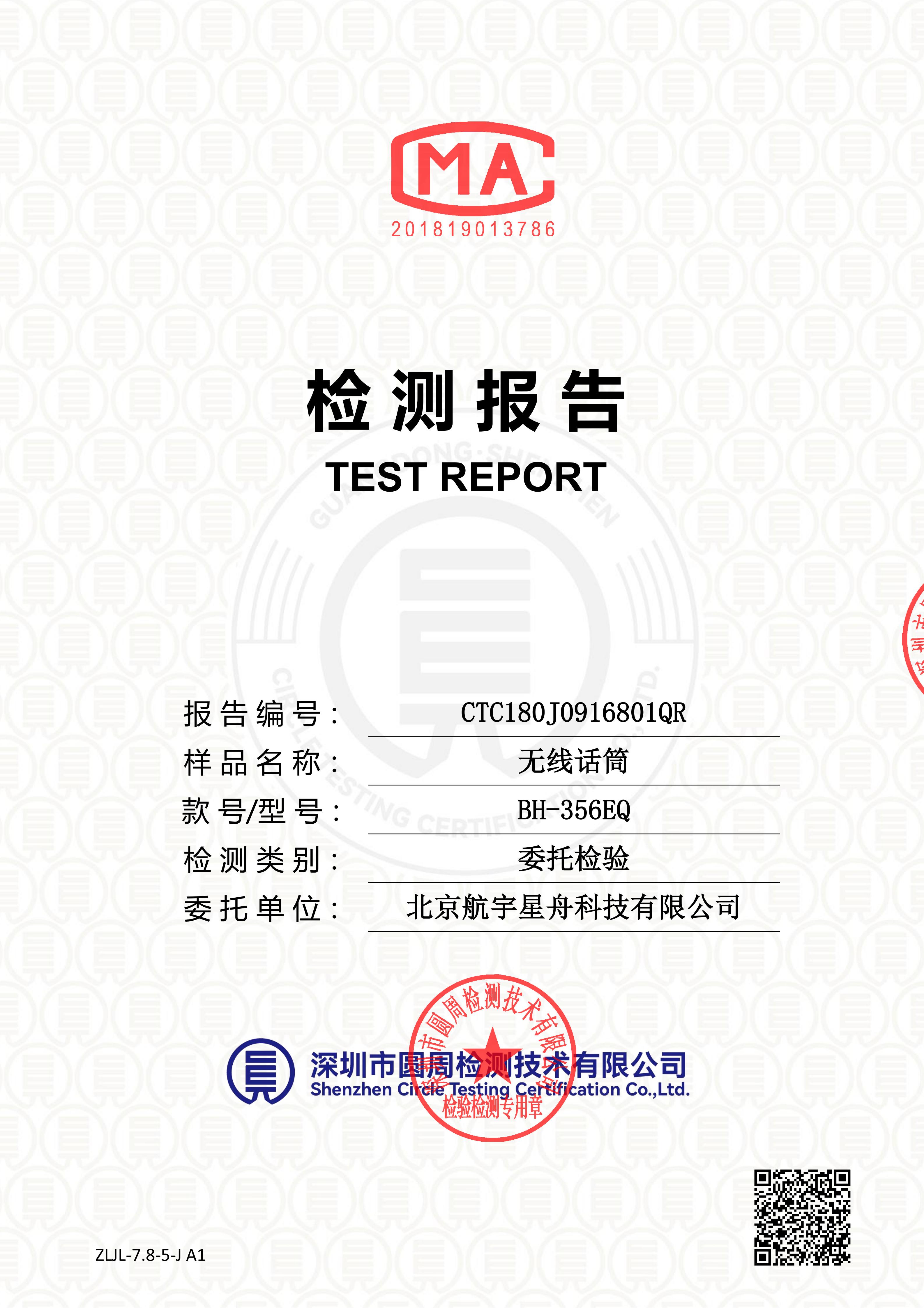 CTC180J0916801QR