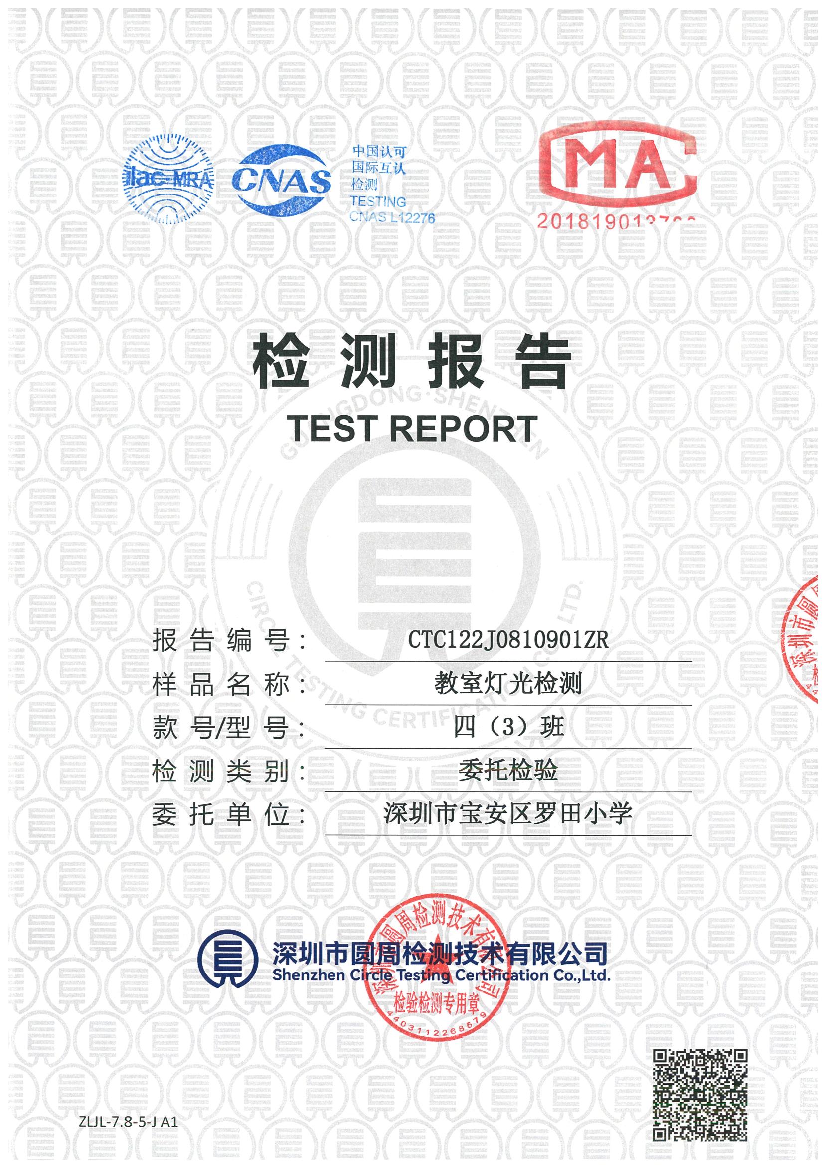 CTC122J0810901ZR