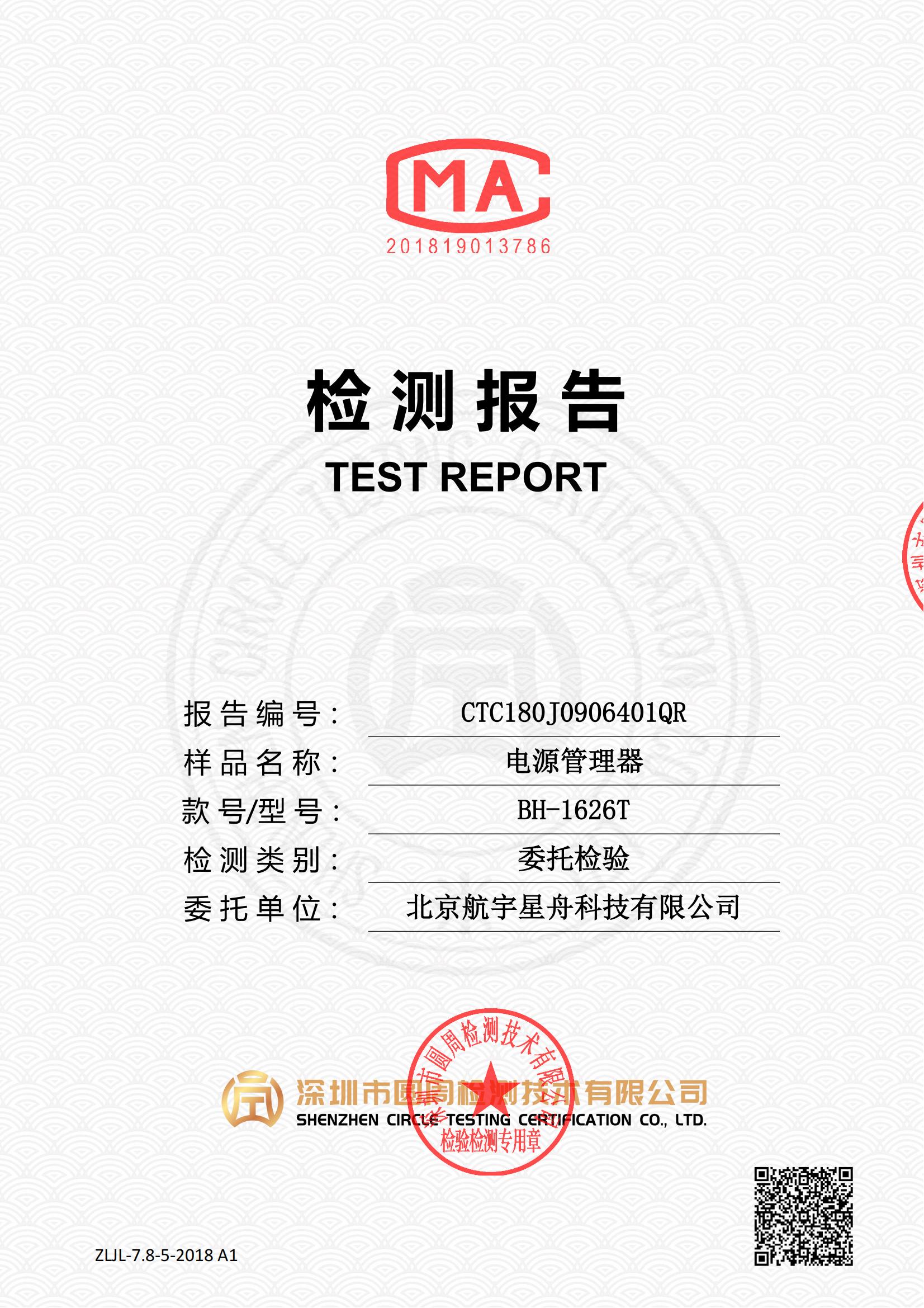 CTC180J0906401QR