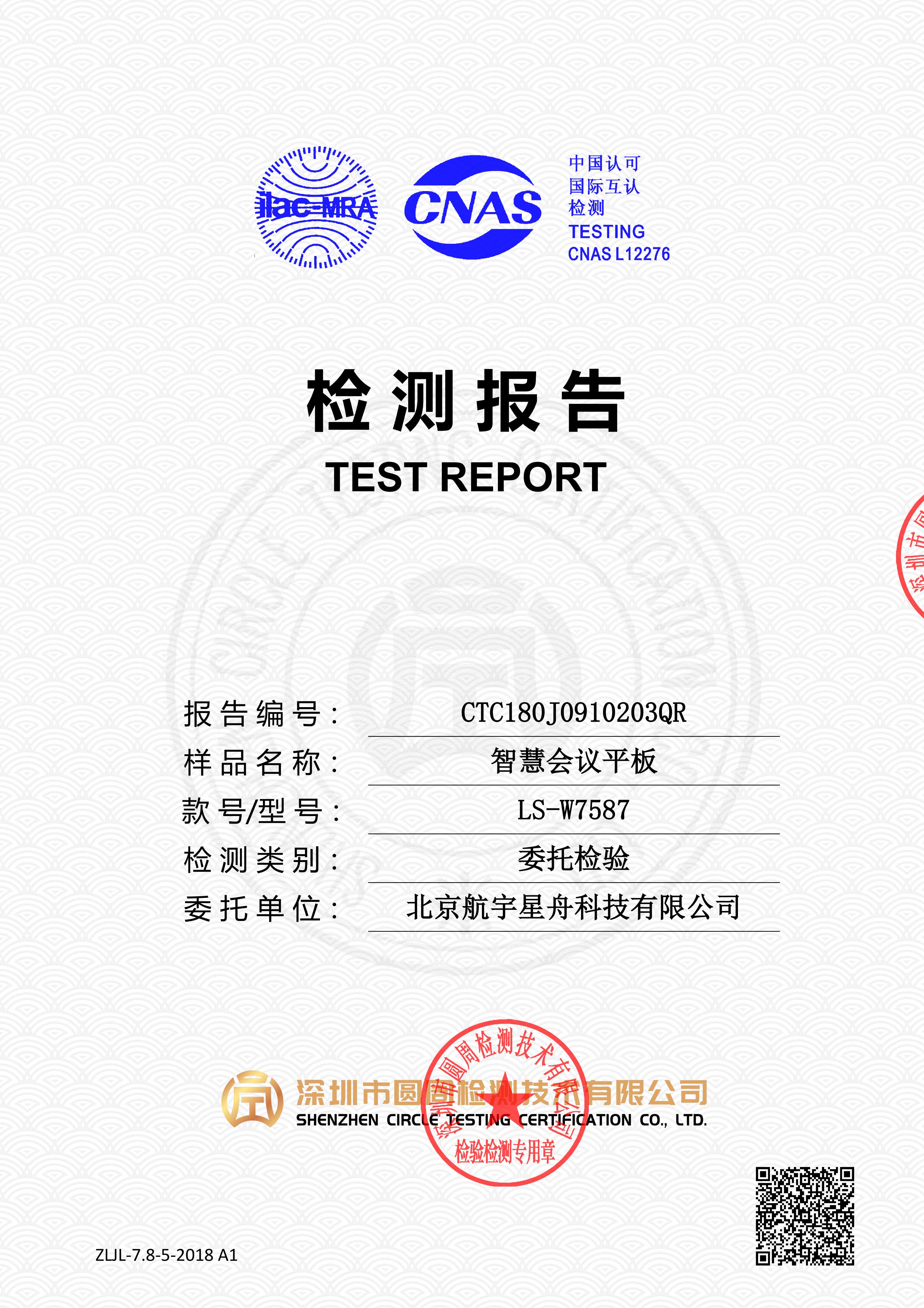 CTC180J0910203QR