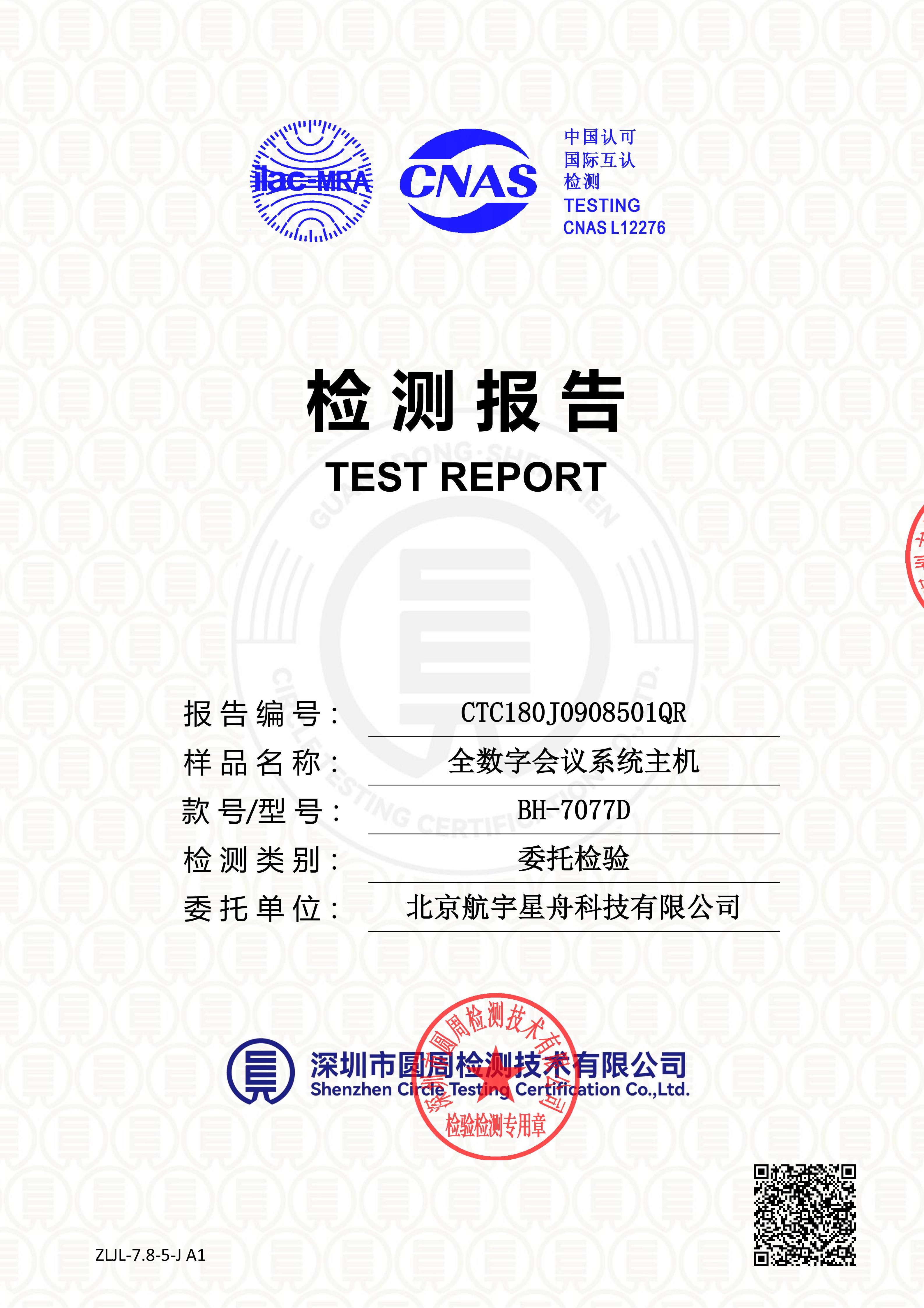 CTC180J0908501QR