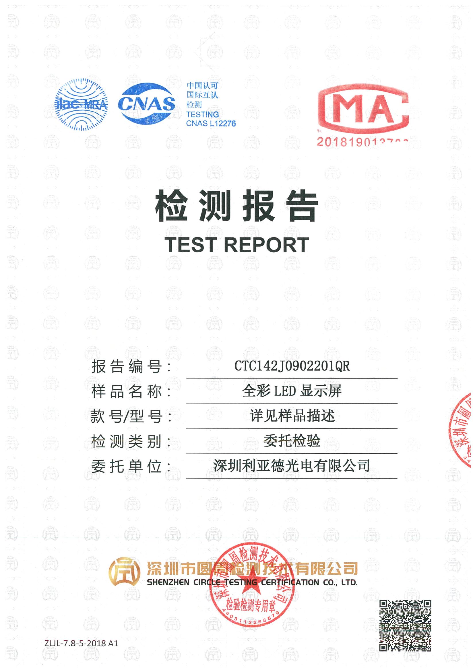 CTC142J0902201QR