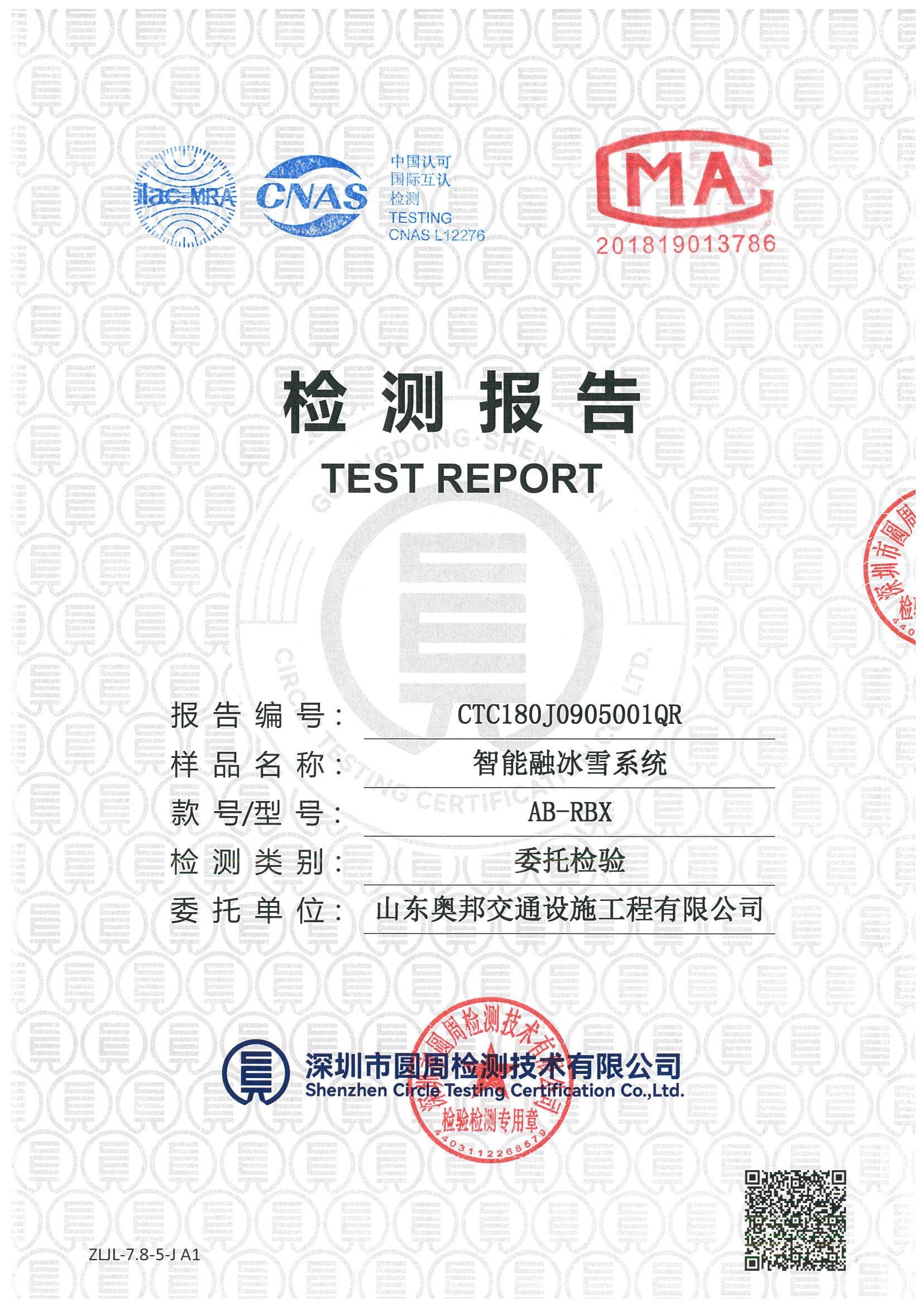 CTC180J0905001QR