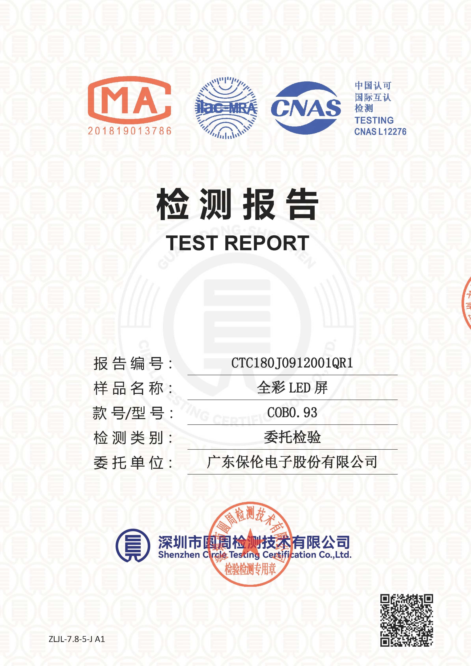 CTC180J0912001QR1