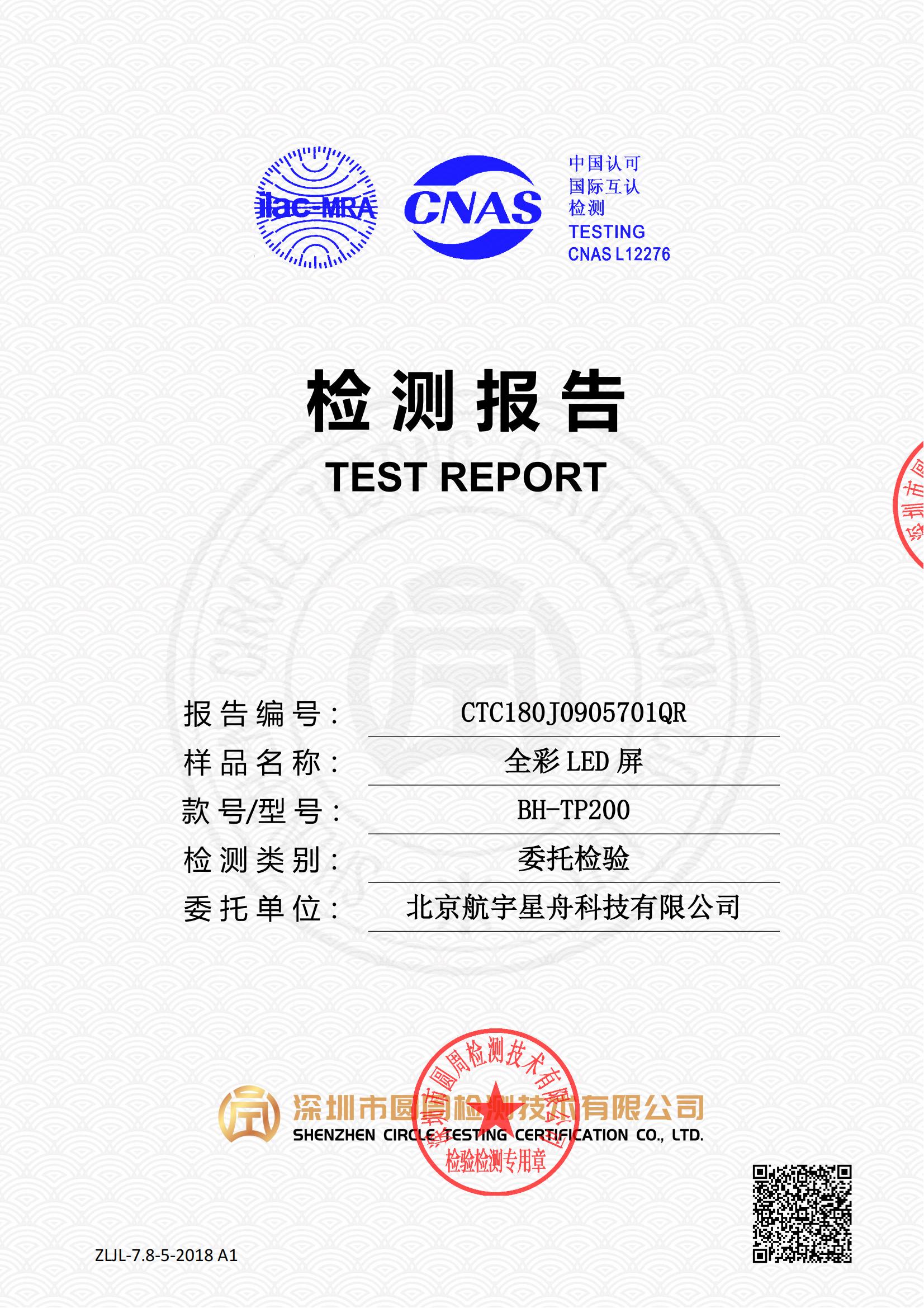 CTC180J0905701QR