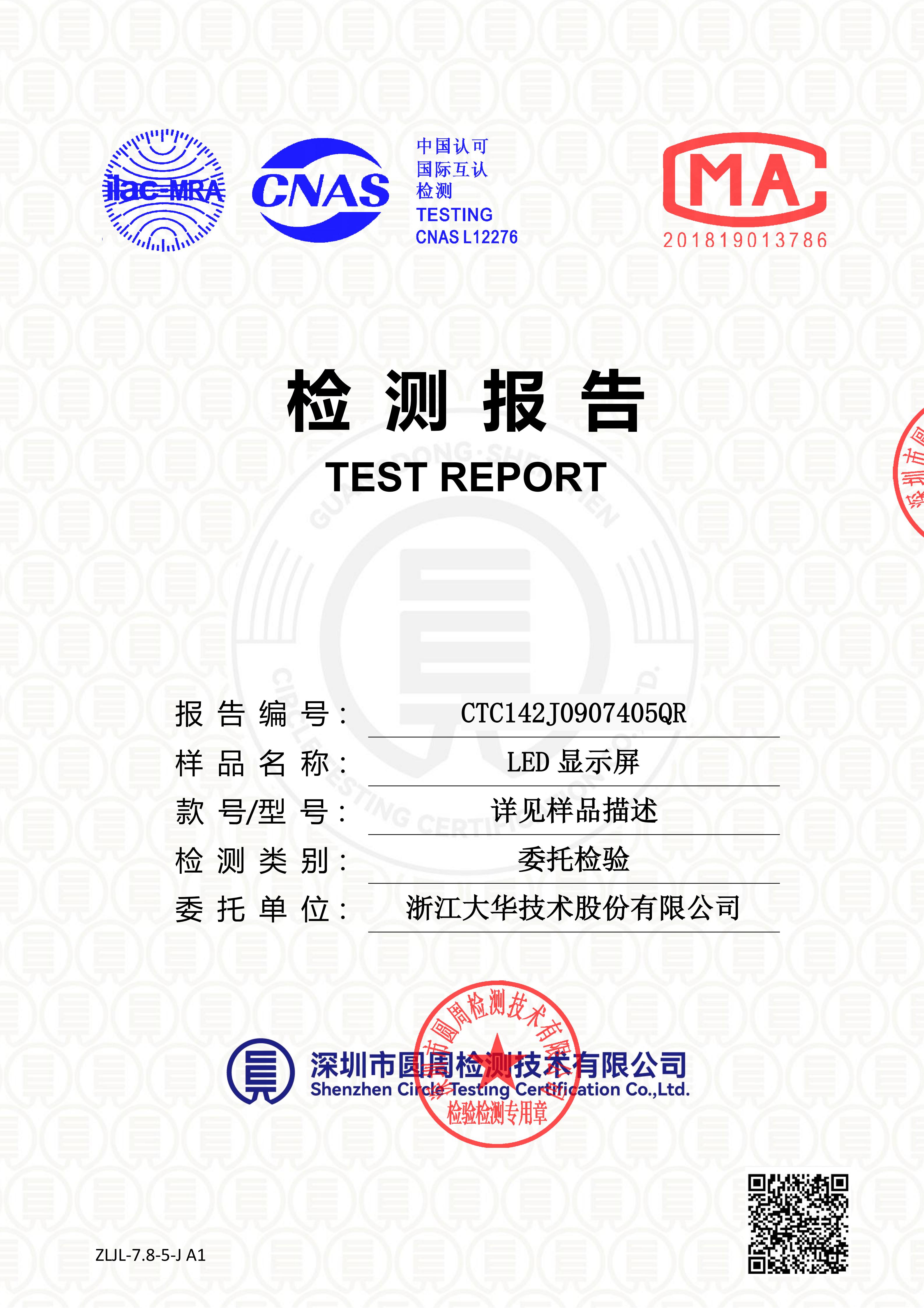 CTC142J0907405QR