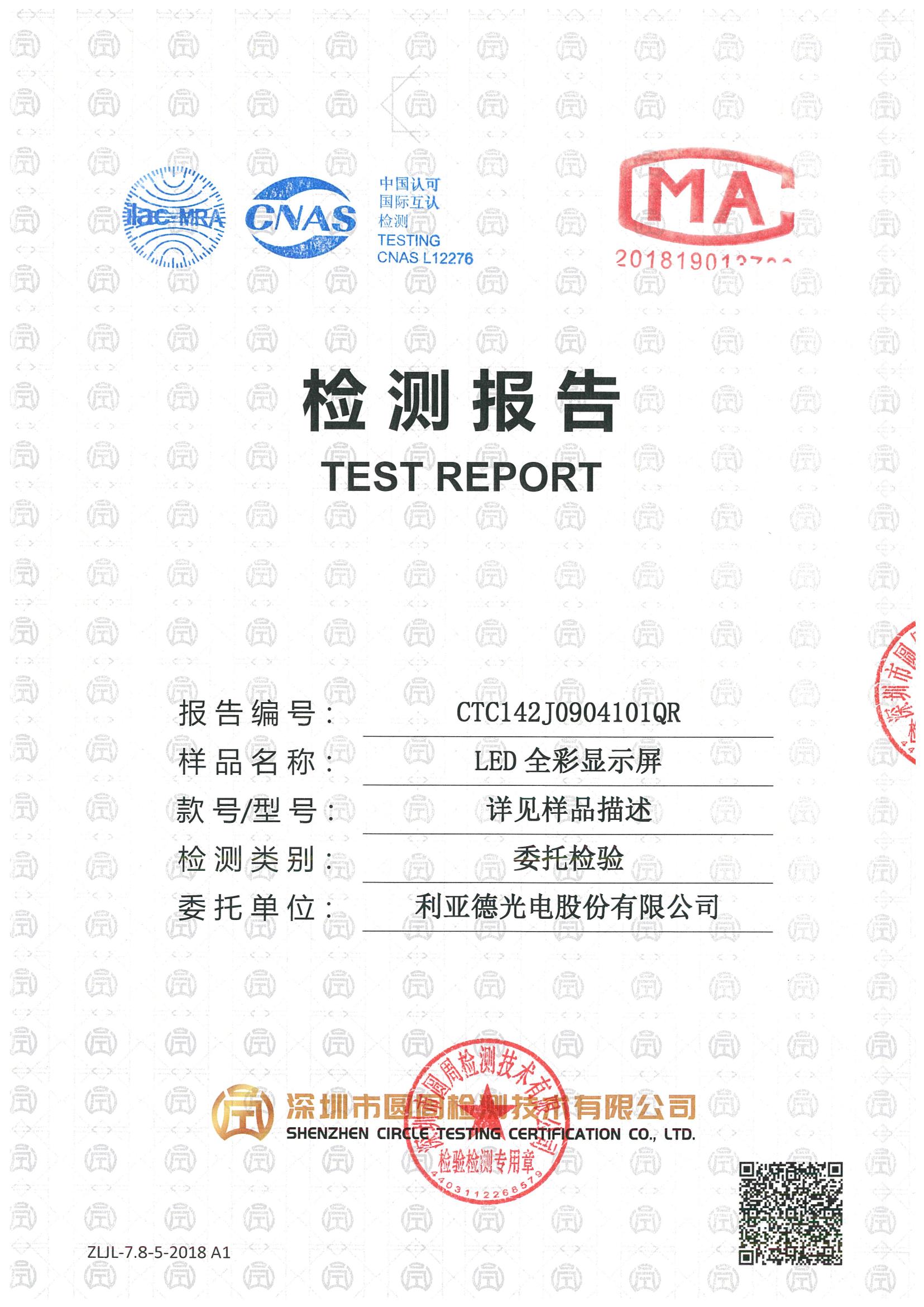 CTC142J0904101QR