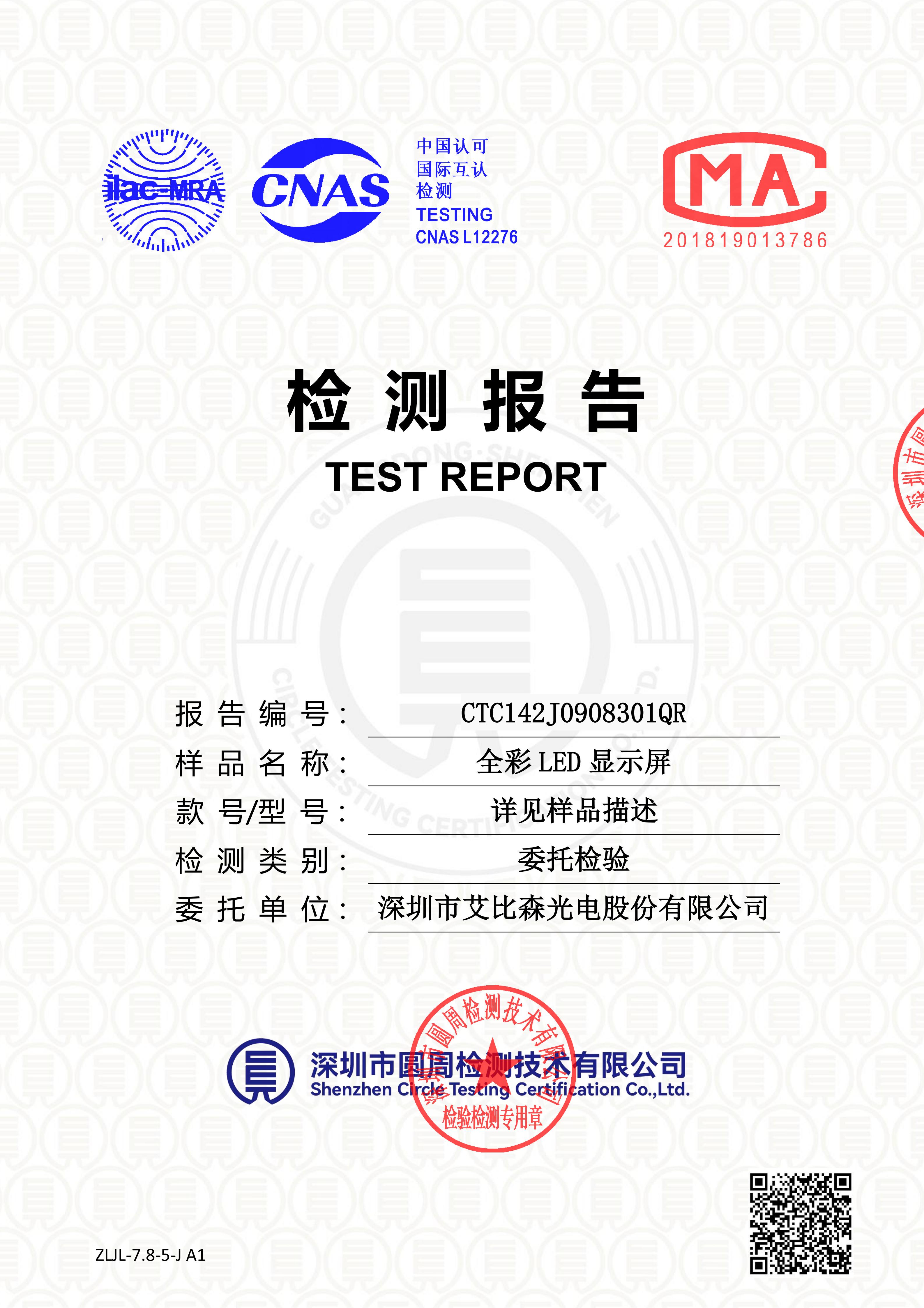 CTC142J0908301QR