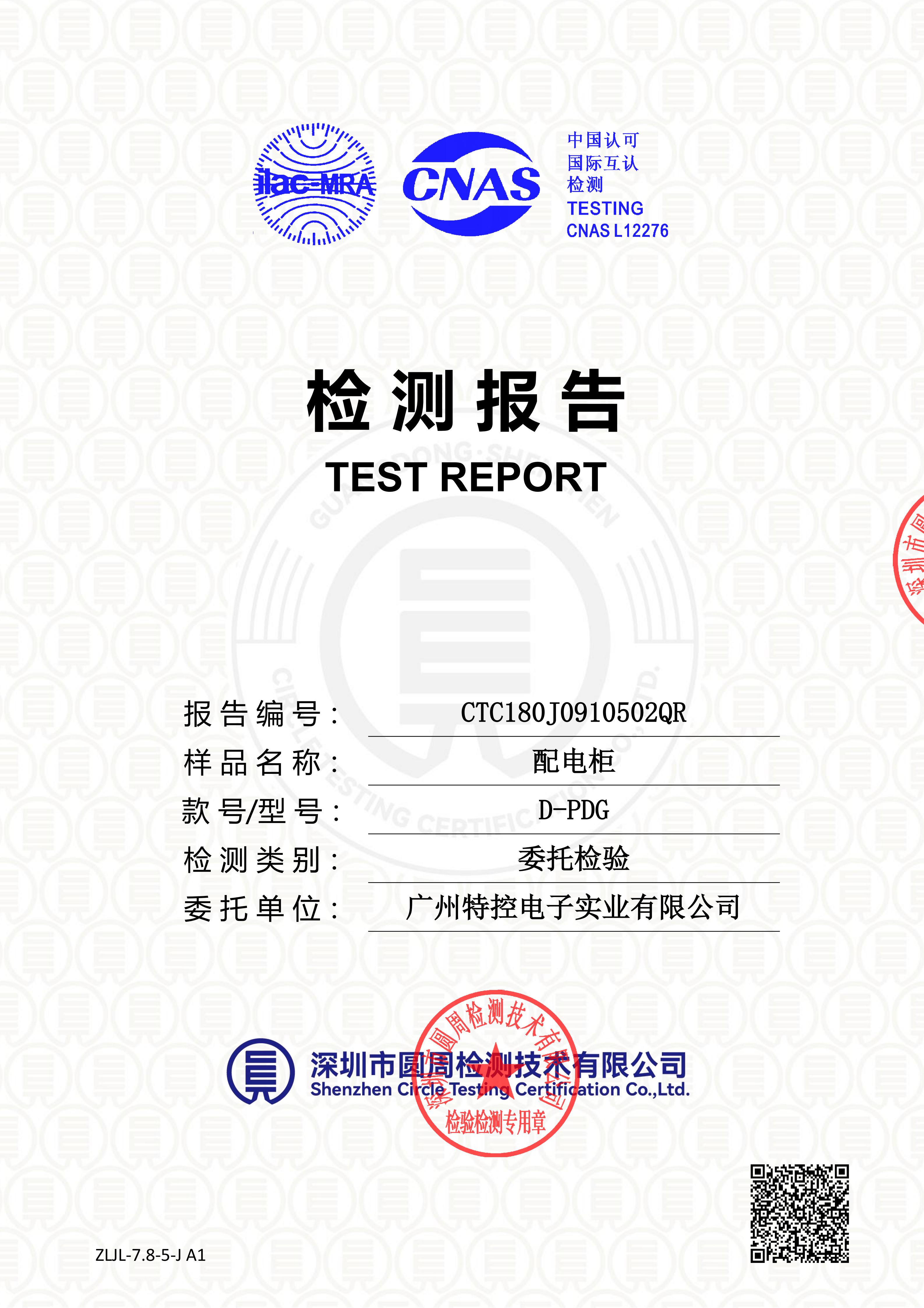 CTC180J0910502QR