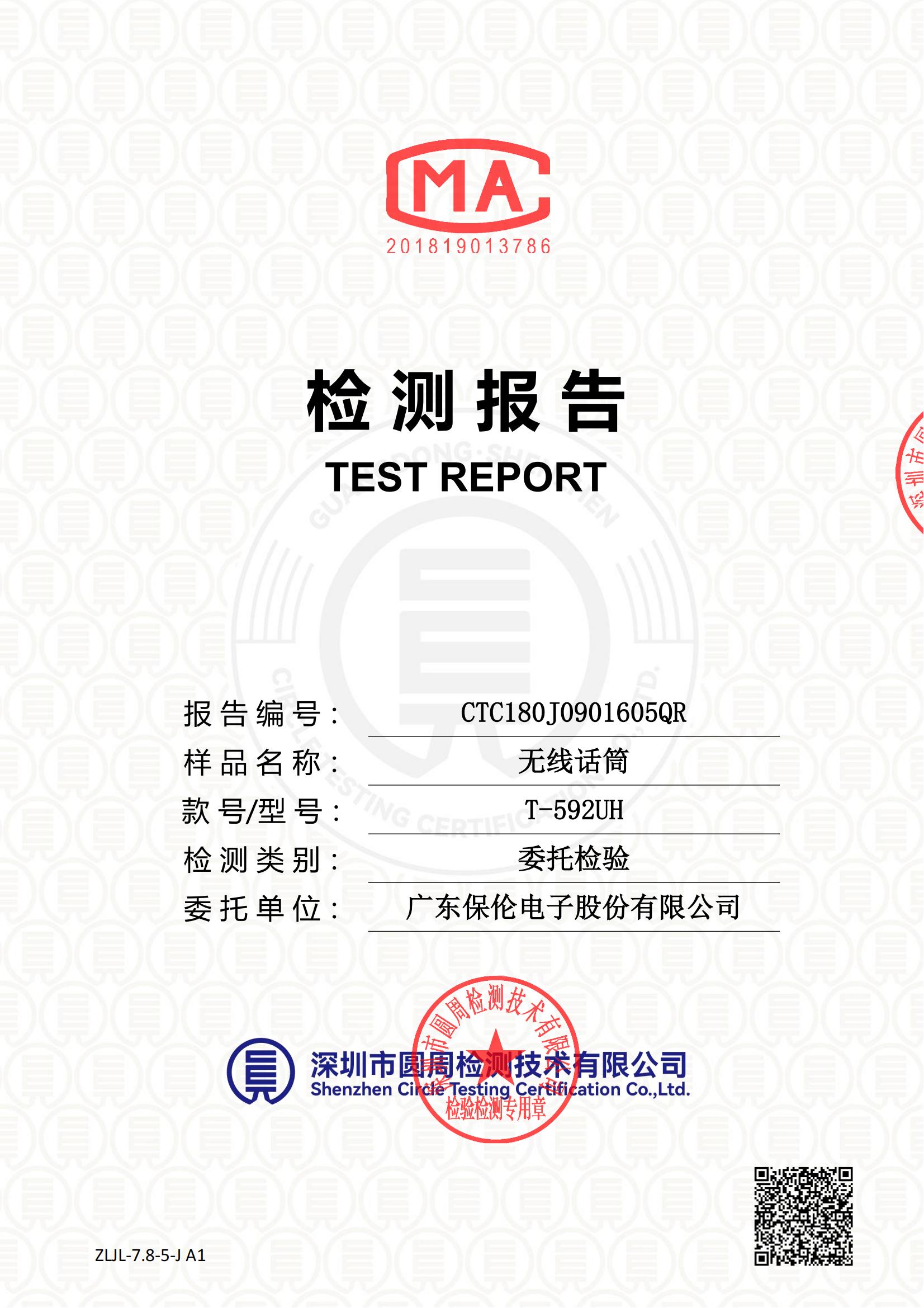 CTC180J0901605QR