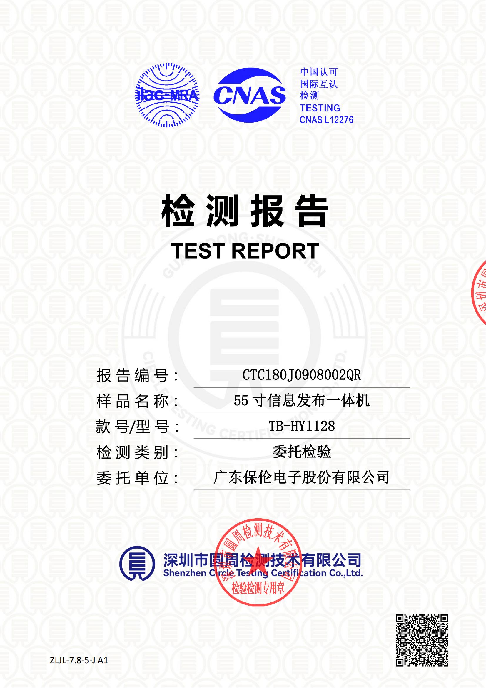 CTC180J0908002QR