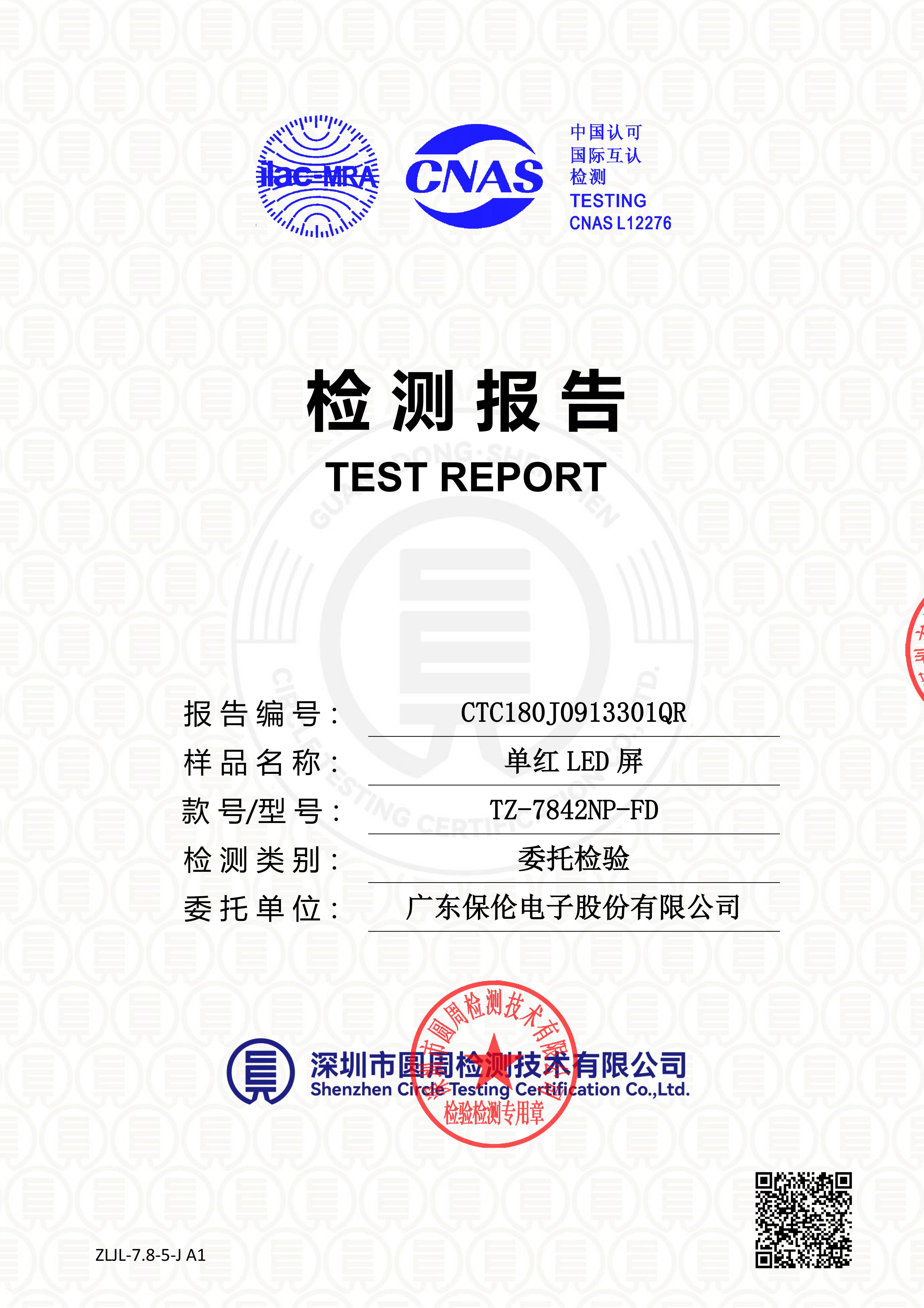 CTC180J0913301QR