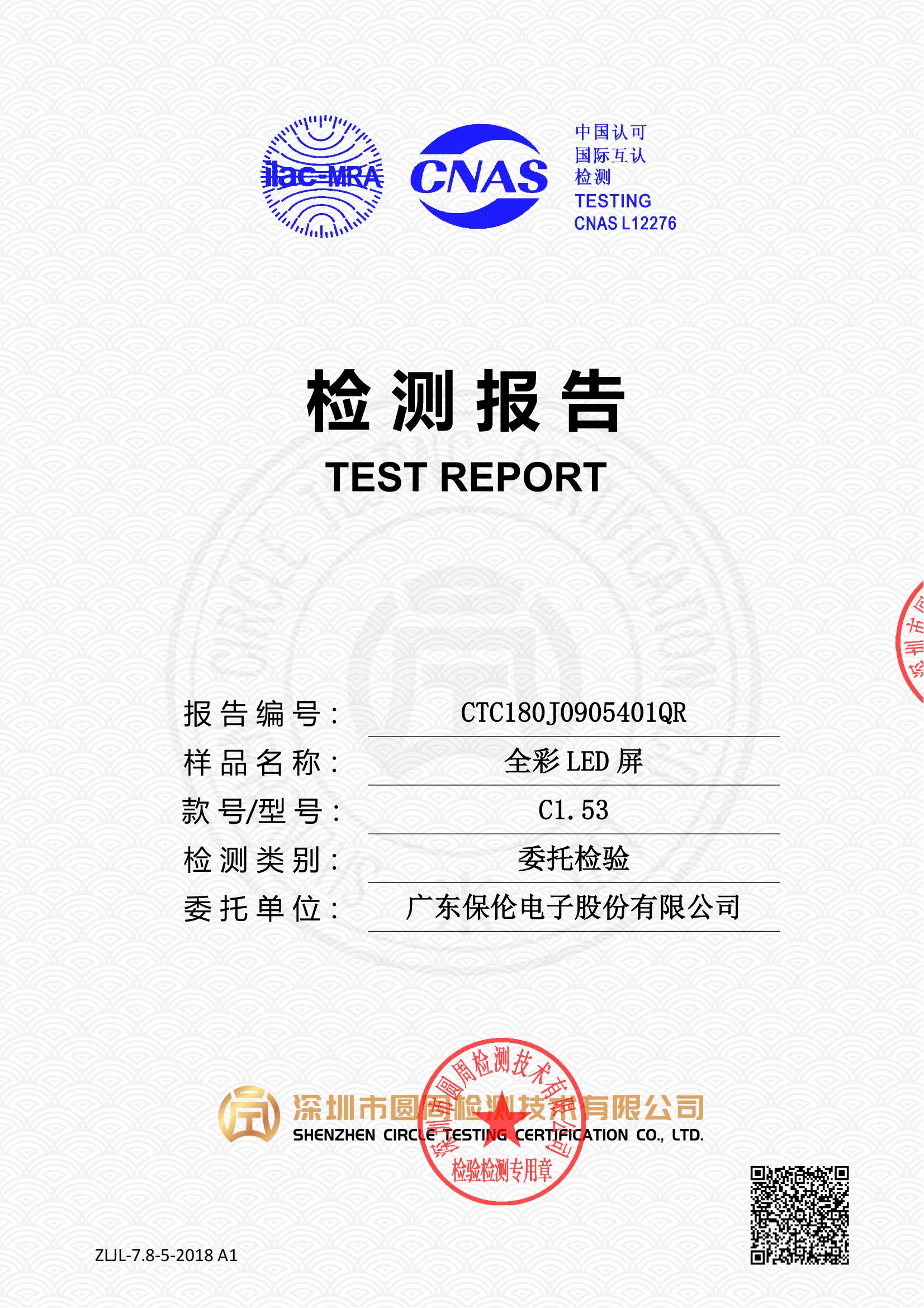 CTC180J0905401QR
