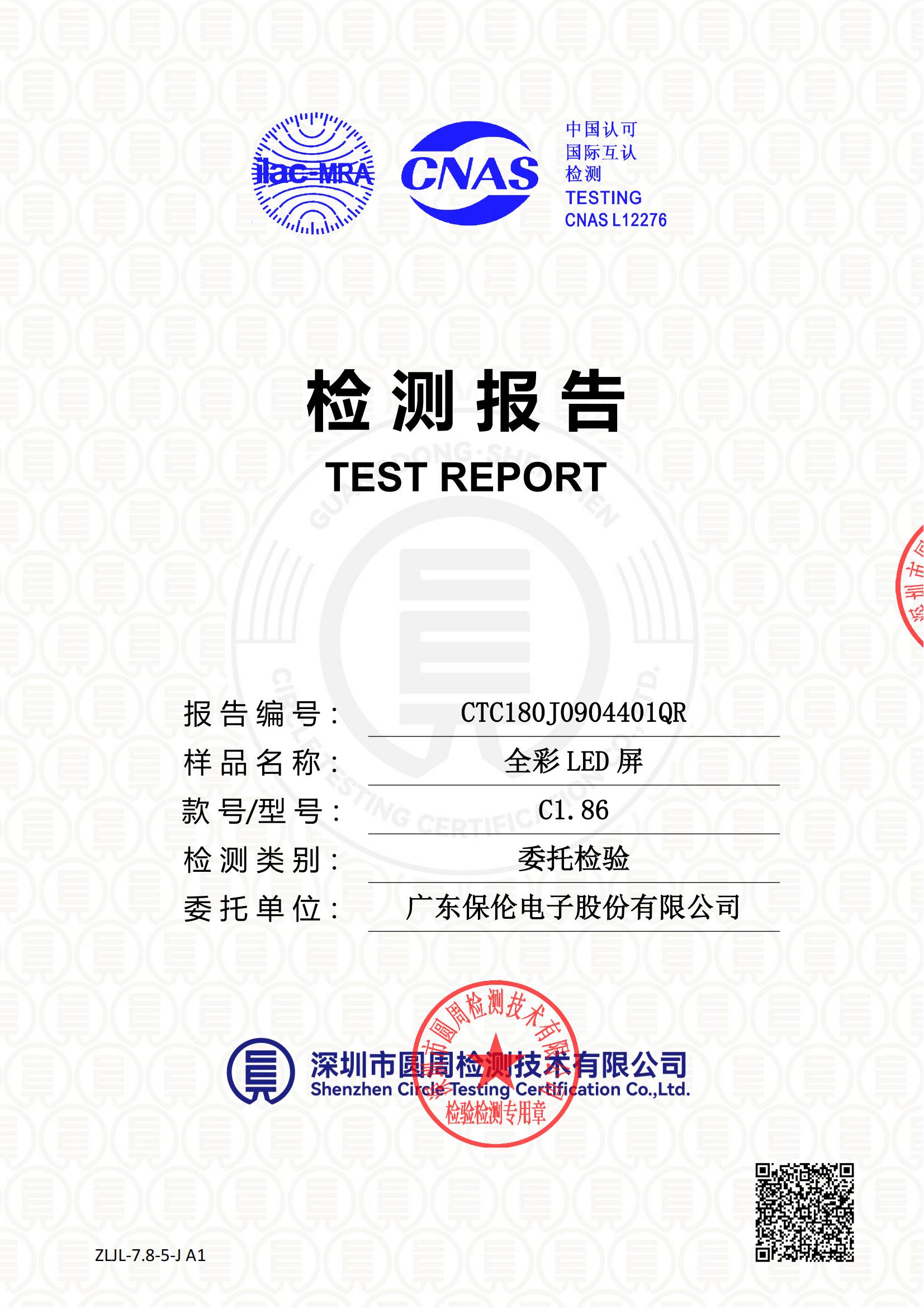 CTC180J0904401QR