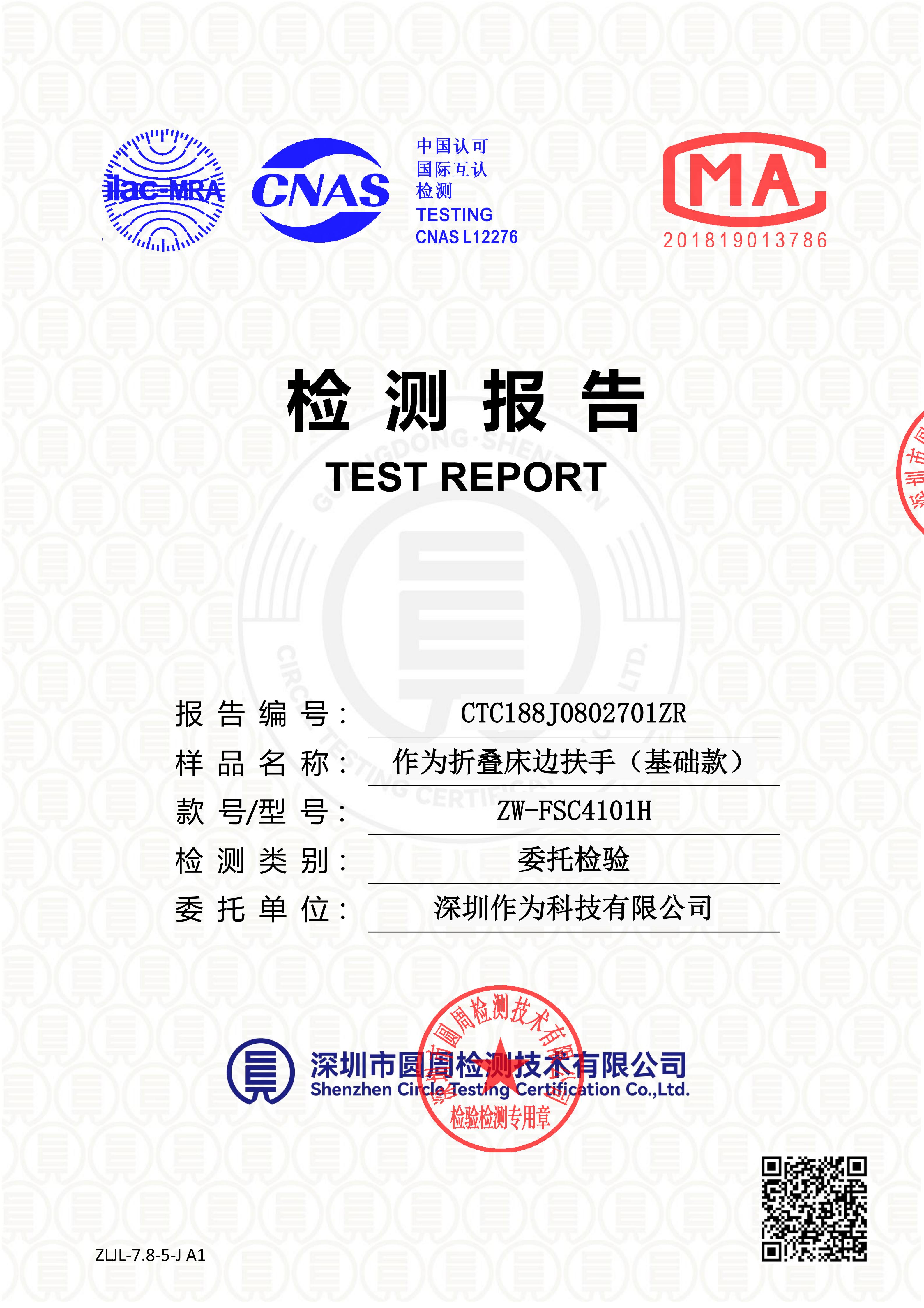 CTC188J0802701ZR