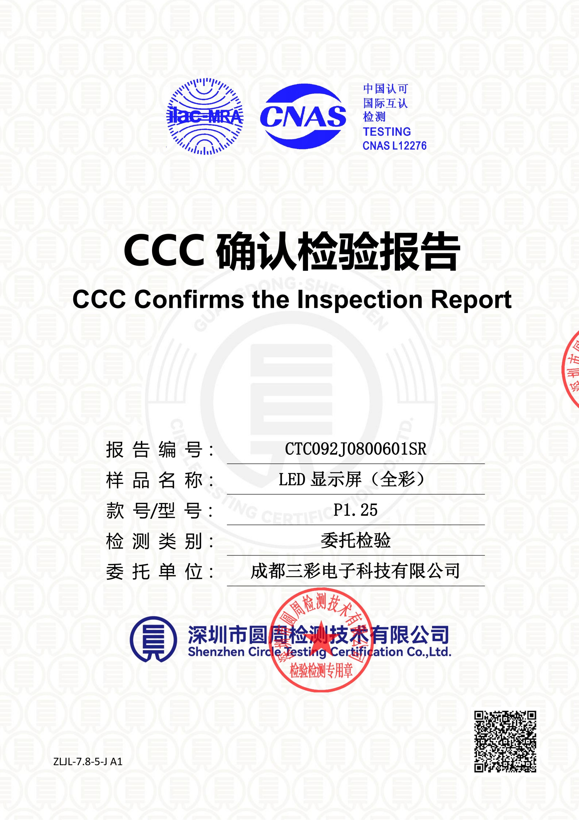 CTC092J0800601SR