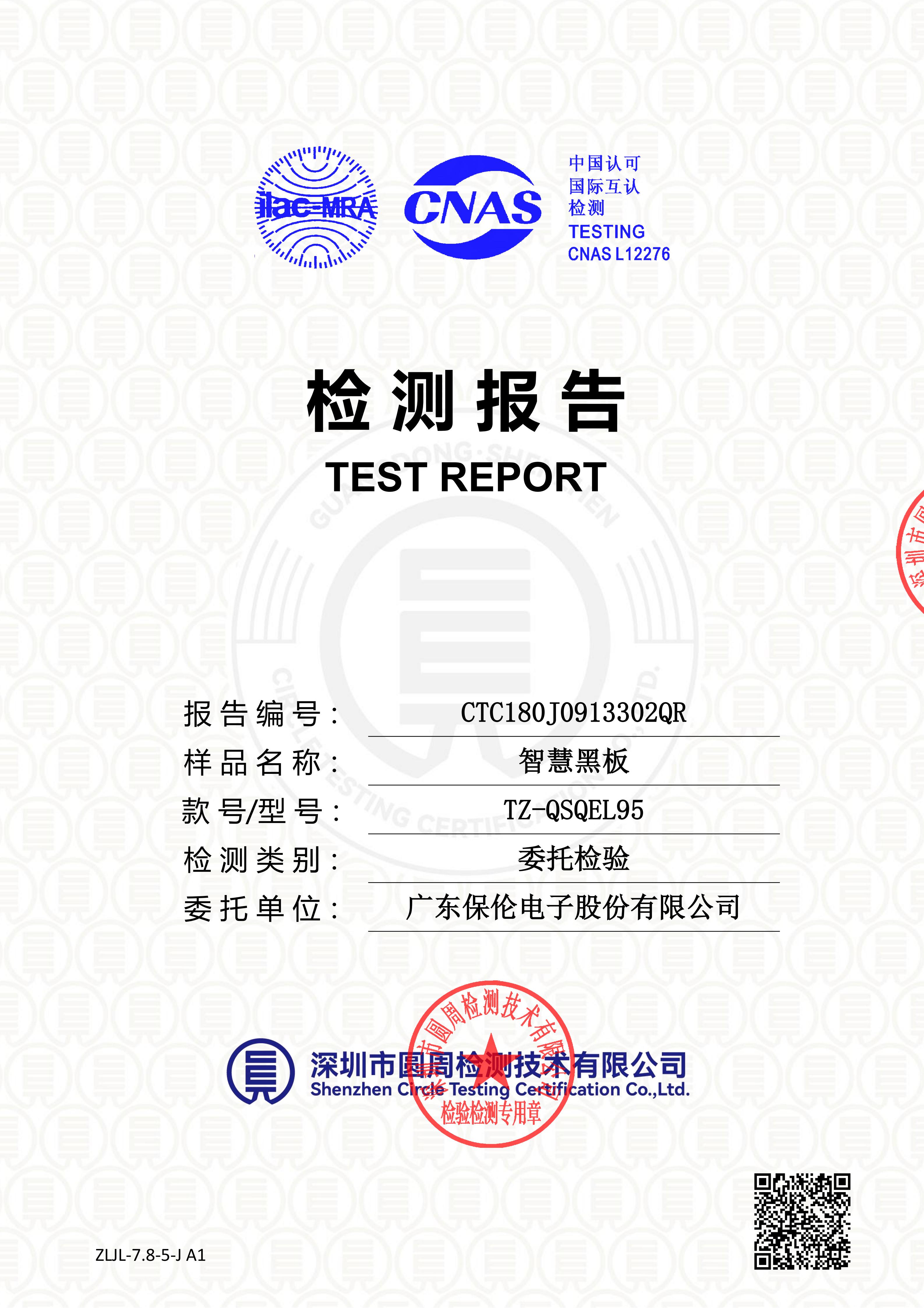 CTC180J0913302QR