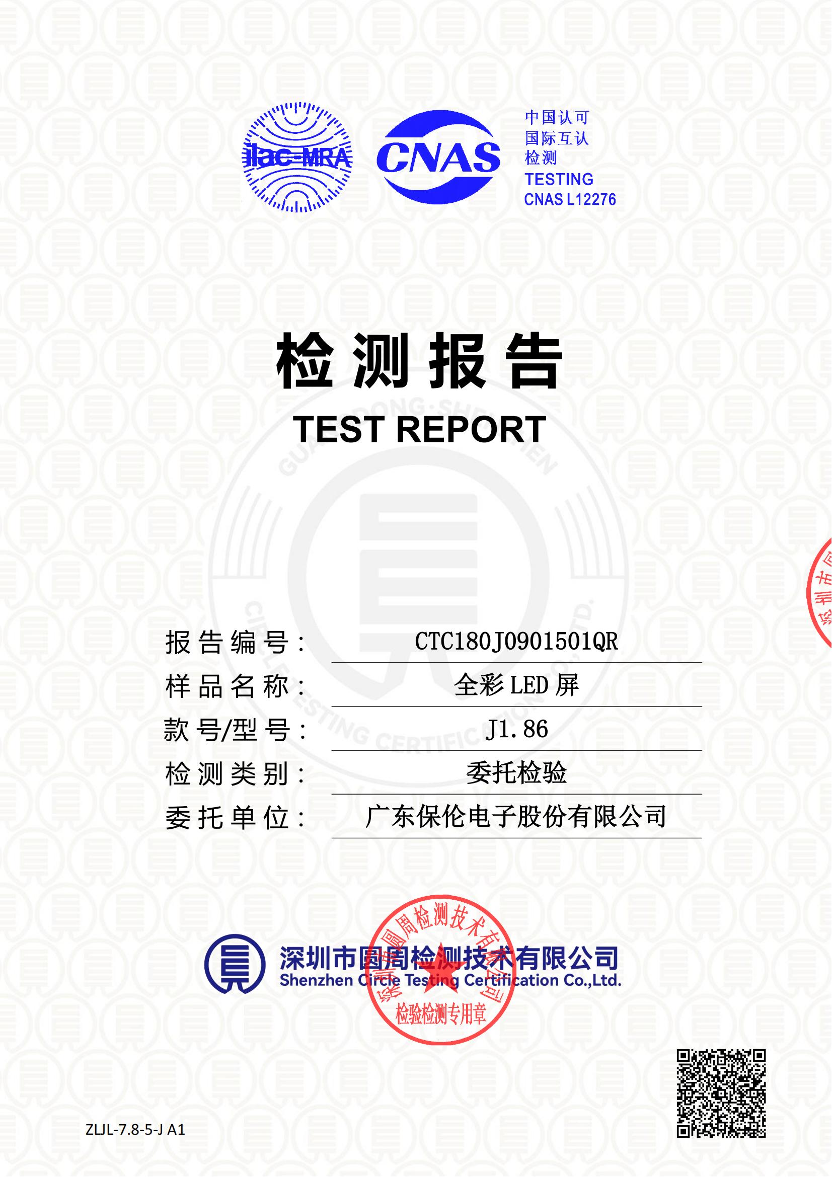 CTC180J0901501QR